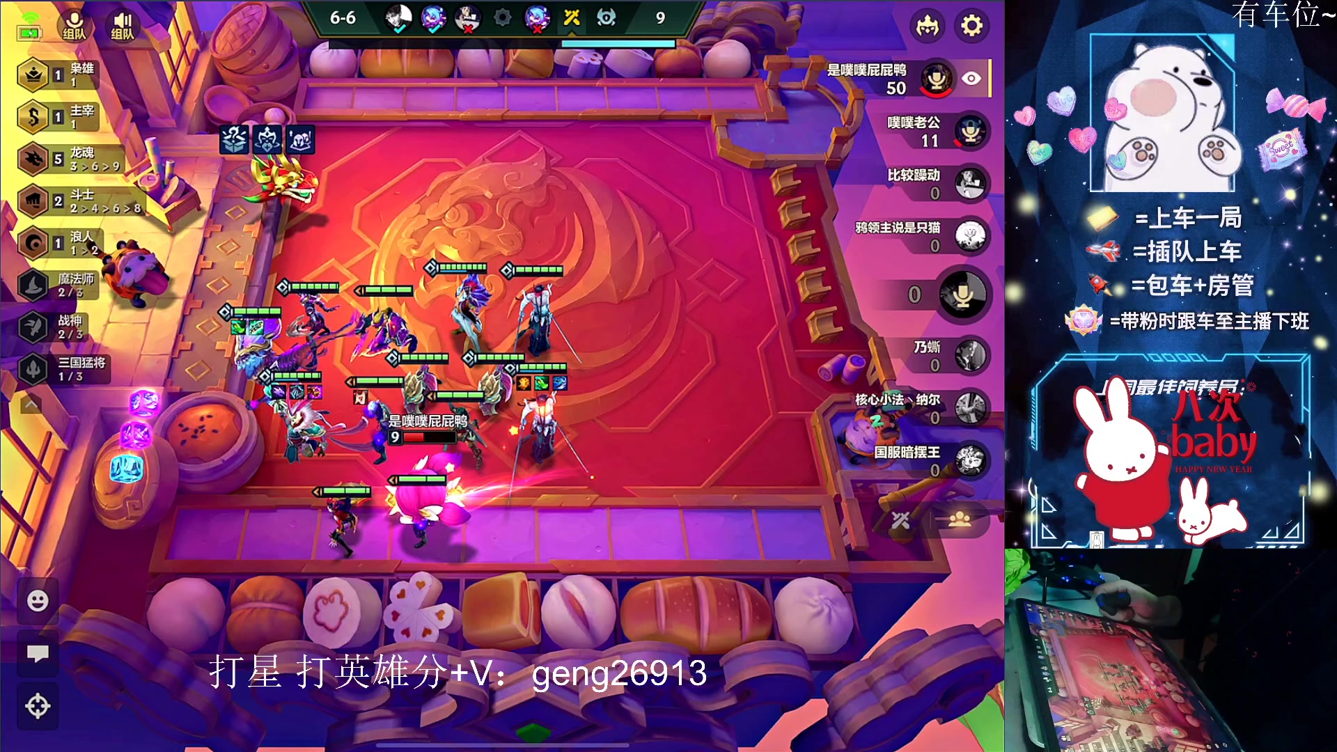 【2023-02-02 00点场】耿枫QUQ：国服酷奇 乌鸦坐飞机~~