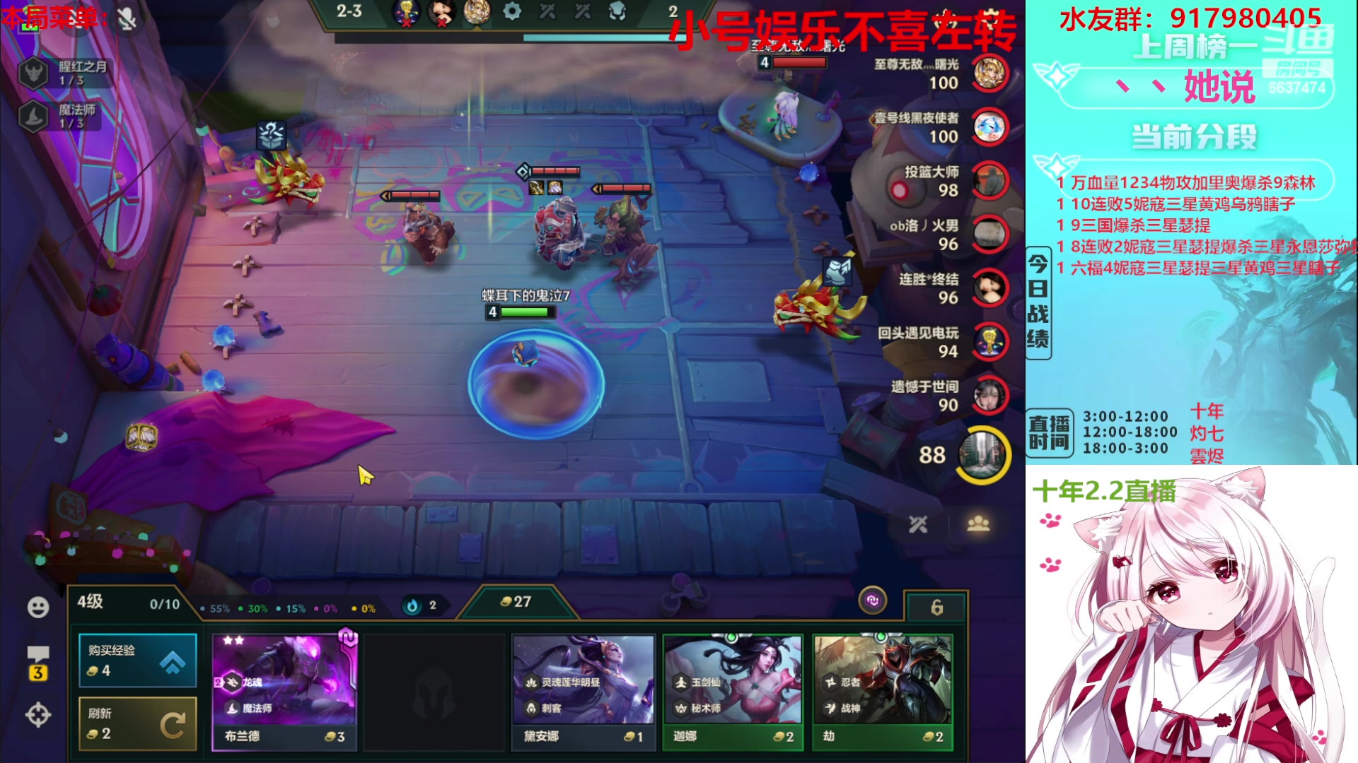 【2023-02-02 07点场】Xs雲烬：福星与魔盗双极限三星五费+整活