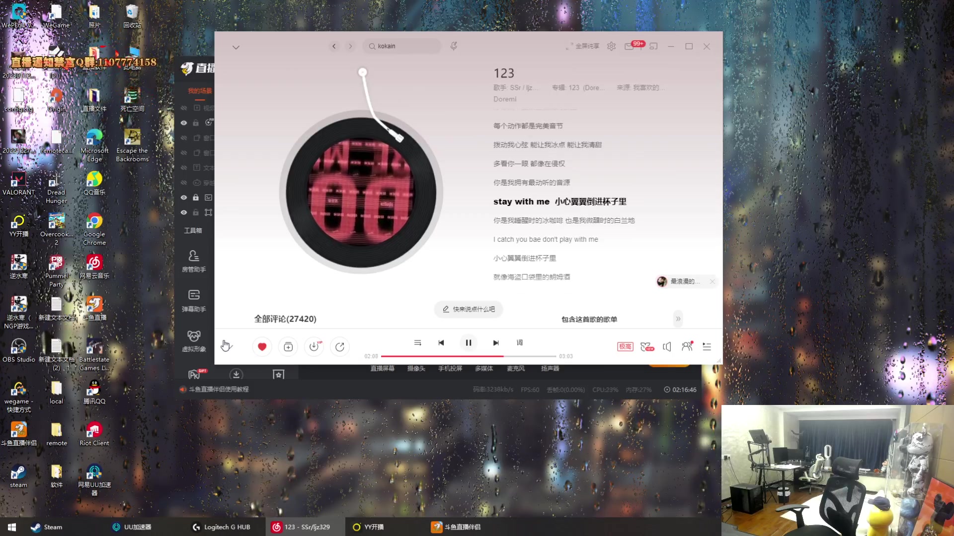 【2023-02-02 18点场】imxiaoxin：【✘-✘】滑雪不画饼！