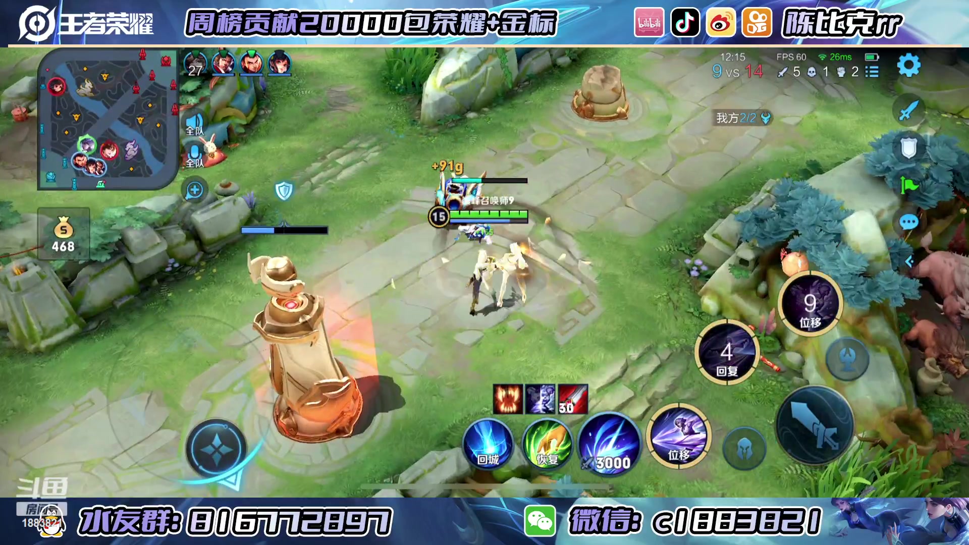 【2023-02-02 12点场】陈比克rr：2月《成功人士》