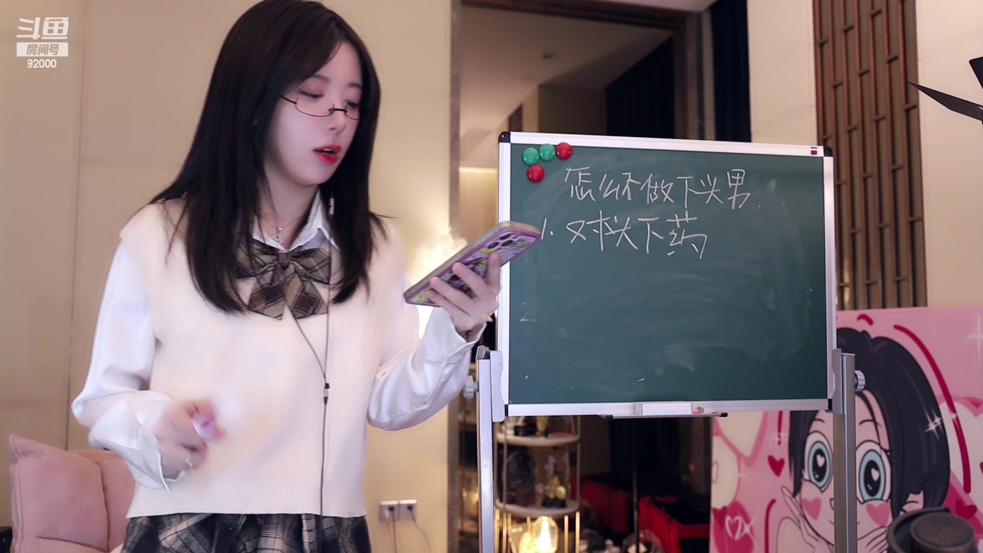 【2023-02-02 18点场】呆妹儿小霸王：【钻粉2.5倍】：Dota低能练习生