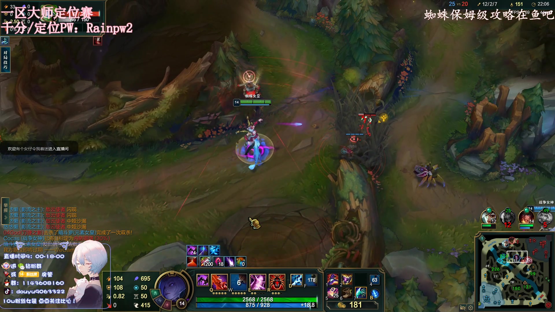 【2023-02-02 15点场】林子文i：版本t1看就上分，先教学后峡谷！！