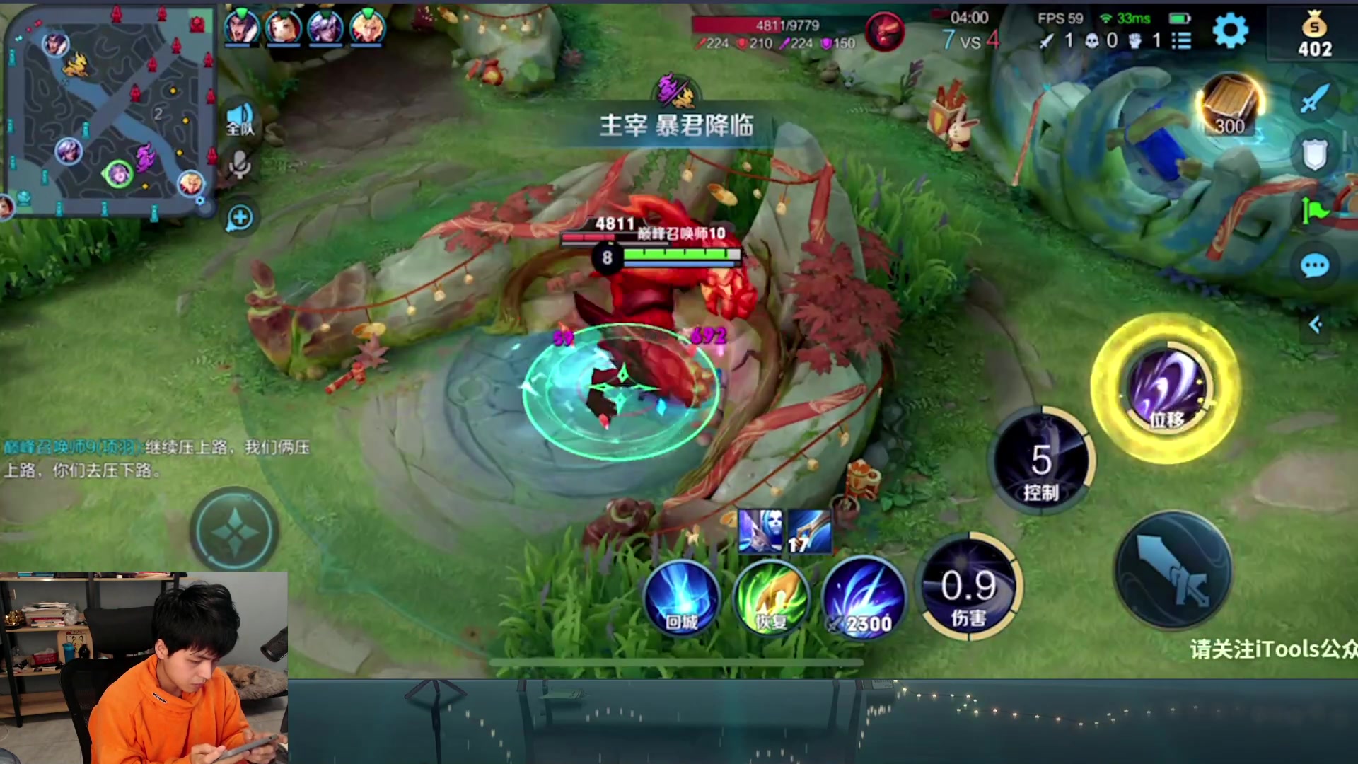 【2023-02-02 18点场】a九日i999：九日：王者荣耀