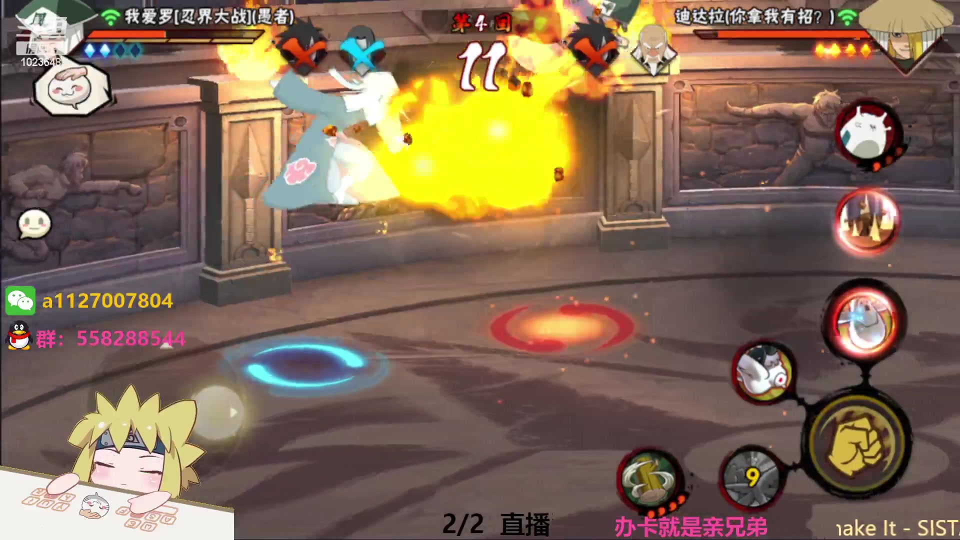 【2023-02-02 20点场】小仙男追命：追命：晚上八点哈