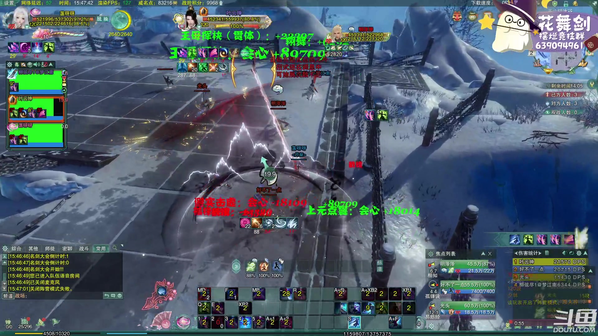 【2023-02-02 15点场】花舞剑：全是细节的竞技场