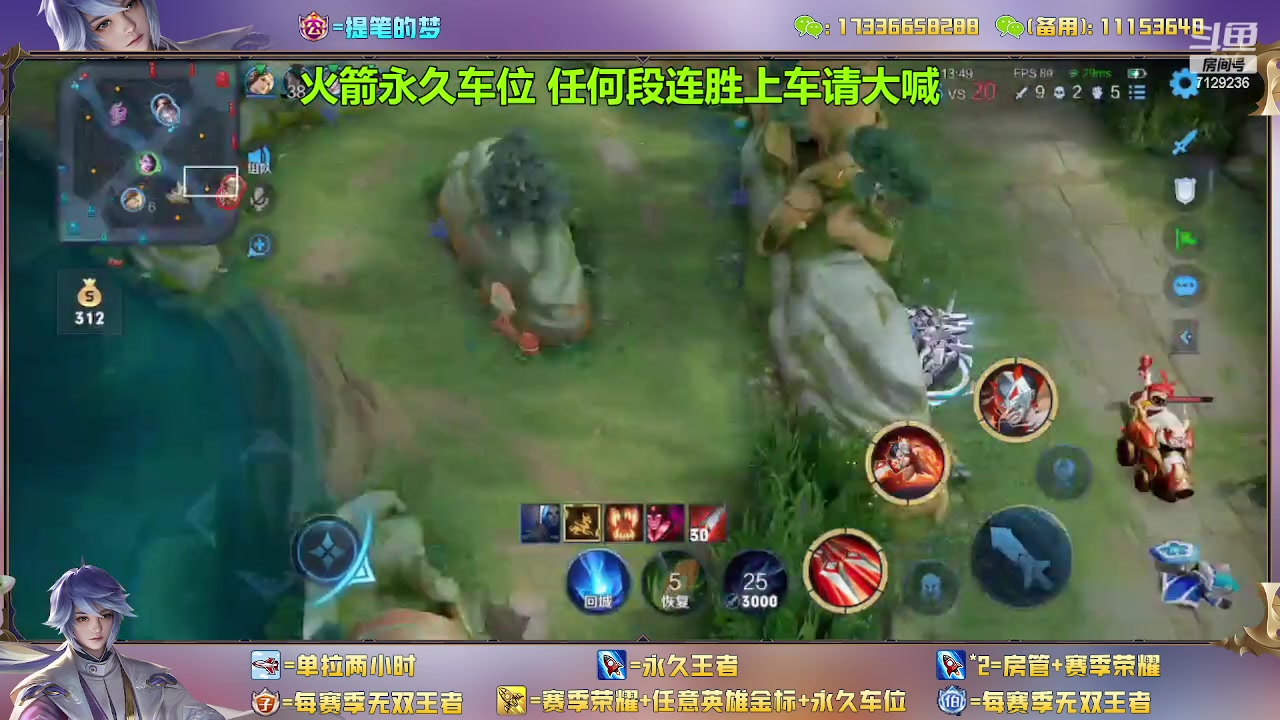 【2023-02-02 09点场】HK提笔：双国一带粉，五排连胜