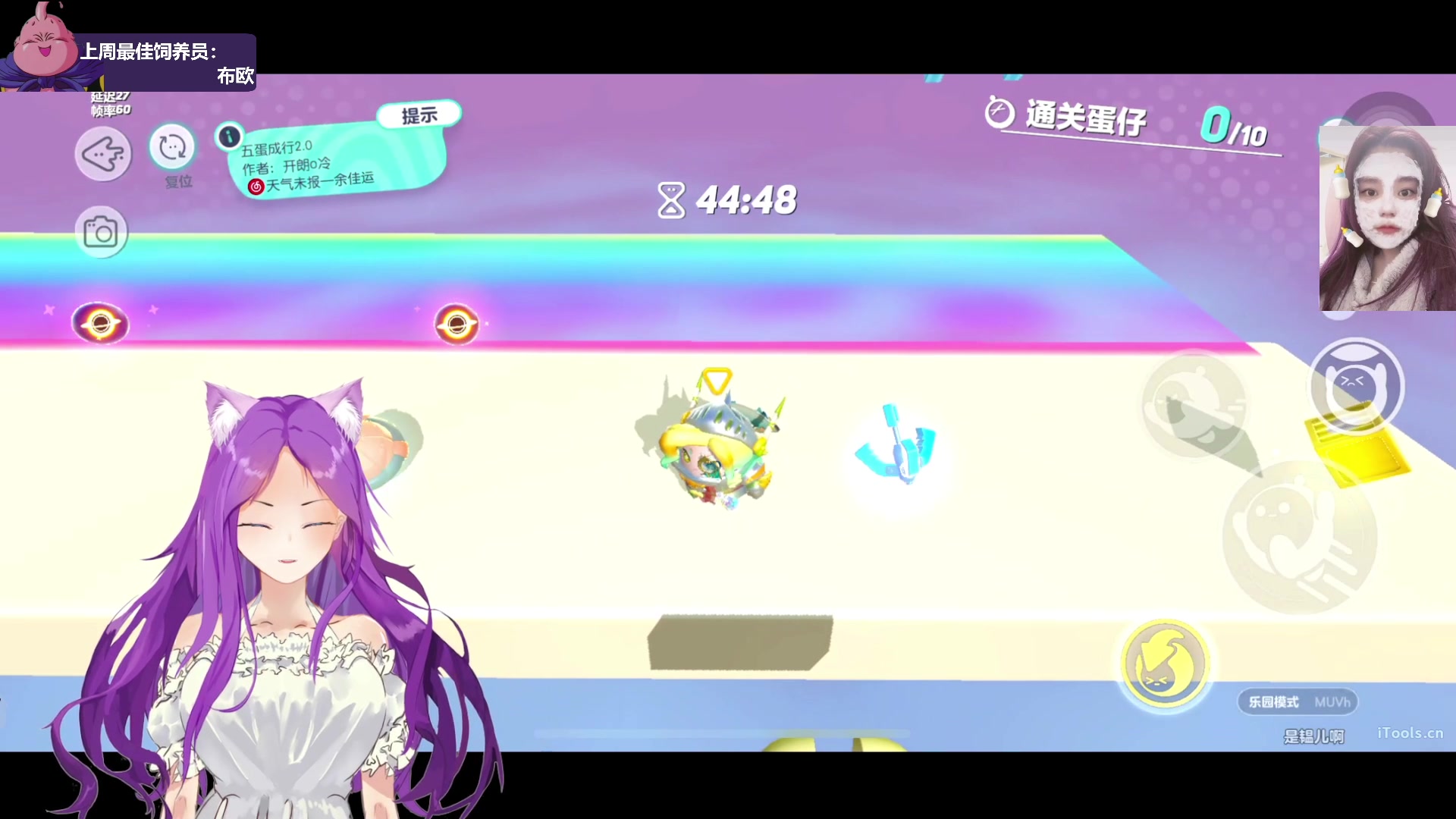 【2023-02-02 01点场】芝士味的韫儿：你说紫色很有韫味！