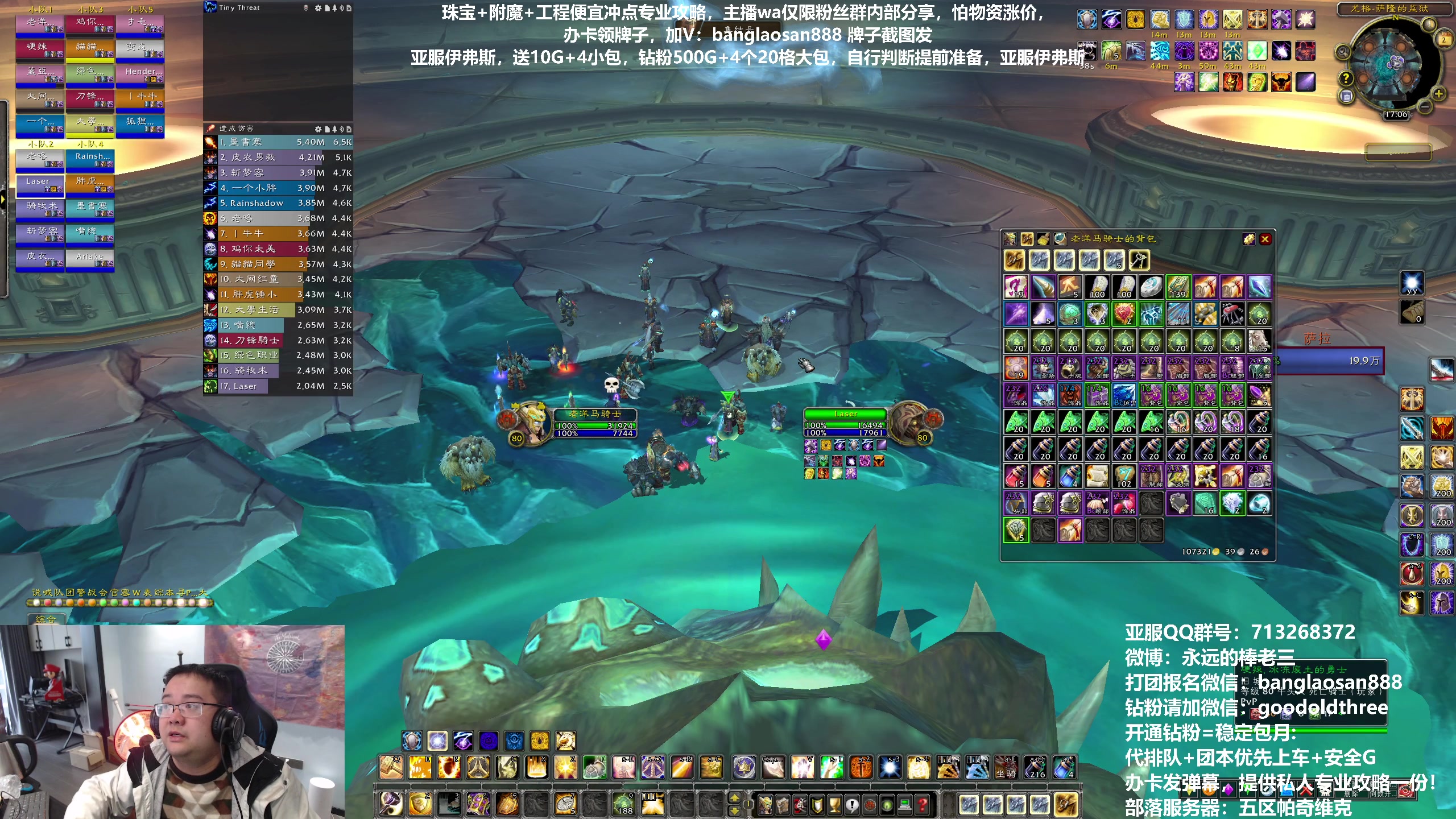 【2023-02-02 16点场】棒老三：晚上H吼叫团！