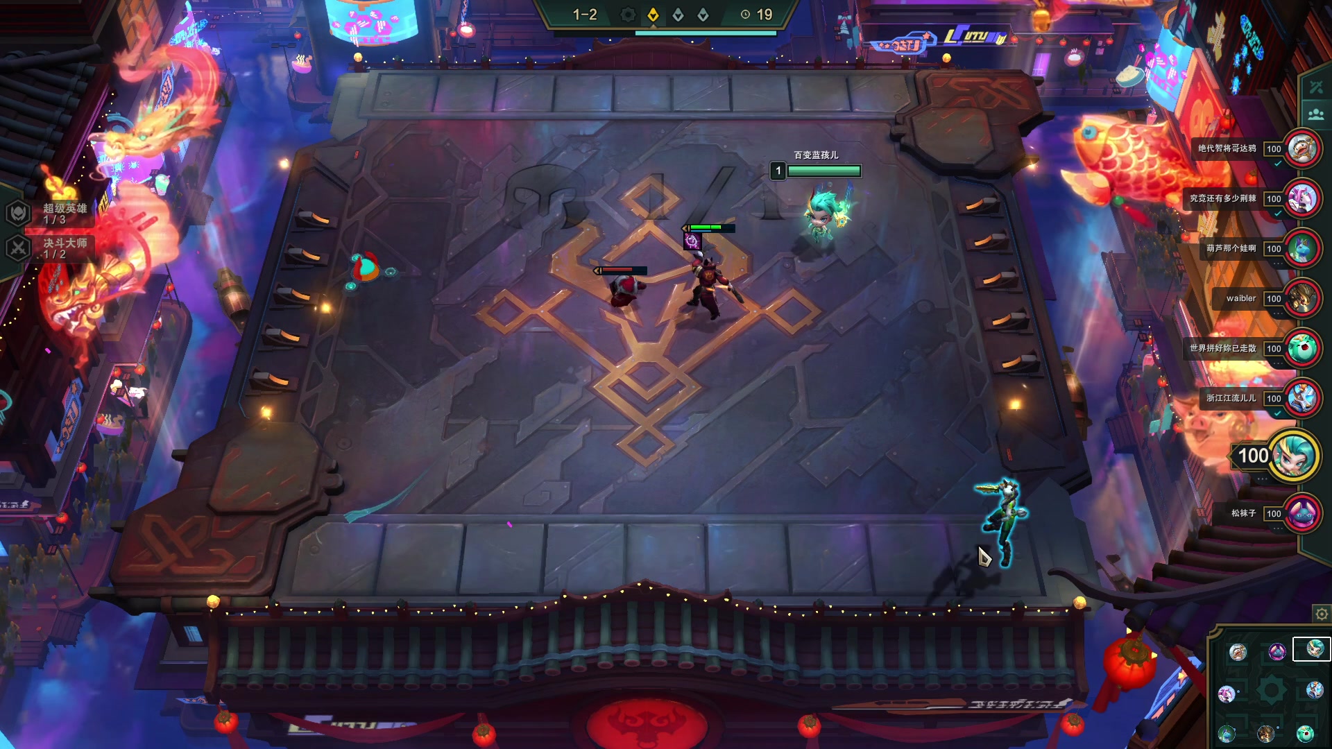 【2023-02-02 09点场】Cpt小醒目：醒目：玩什么呢