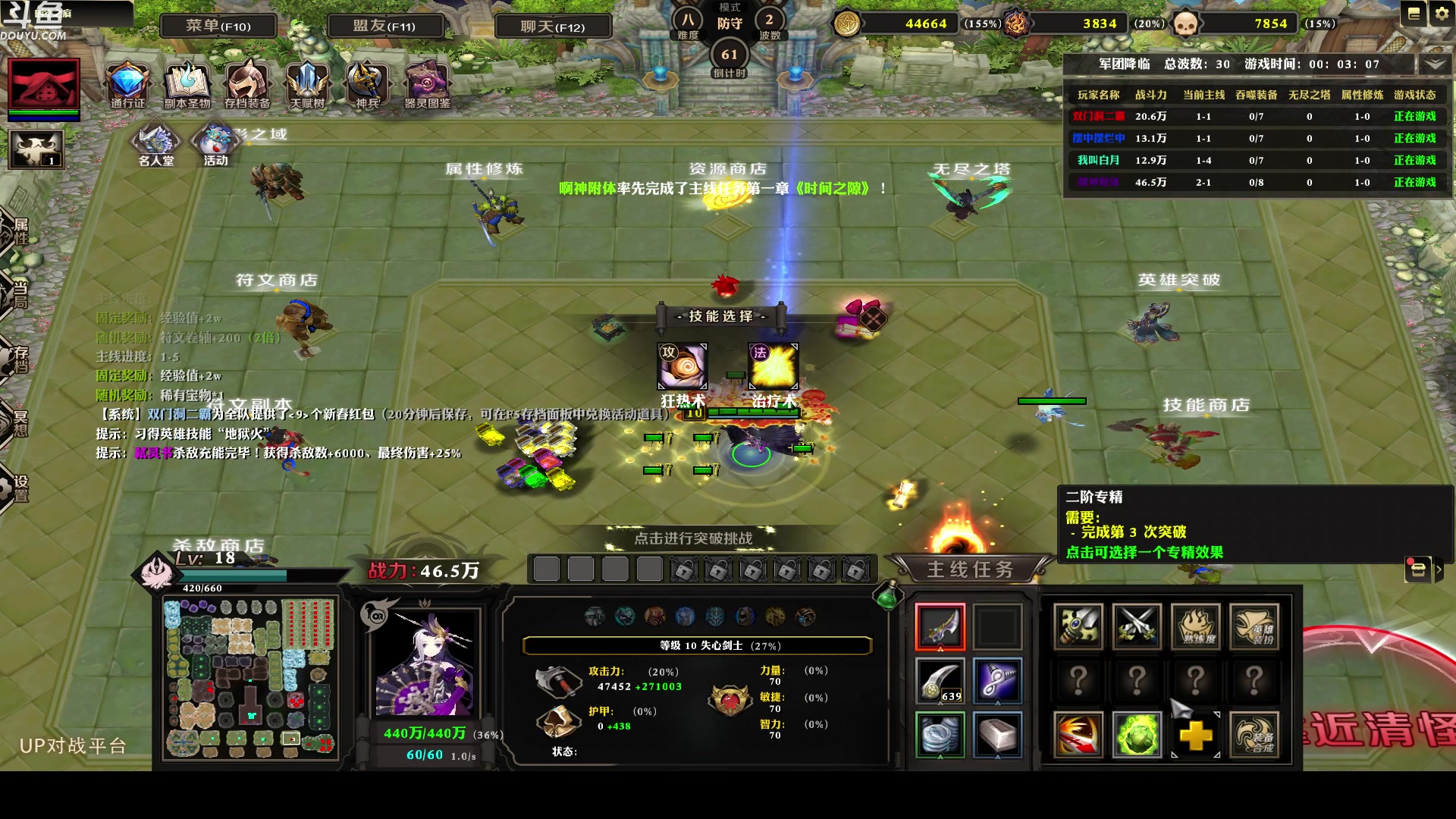 【2023-02-01 05点场】wenshen589：哪有这么容易倒下！