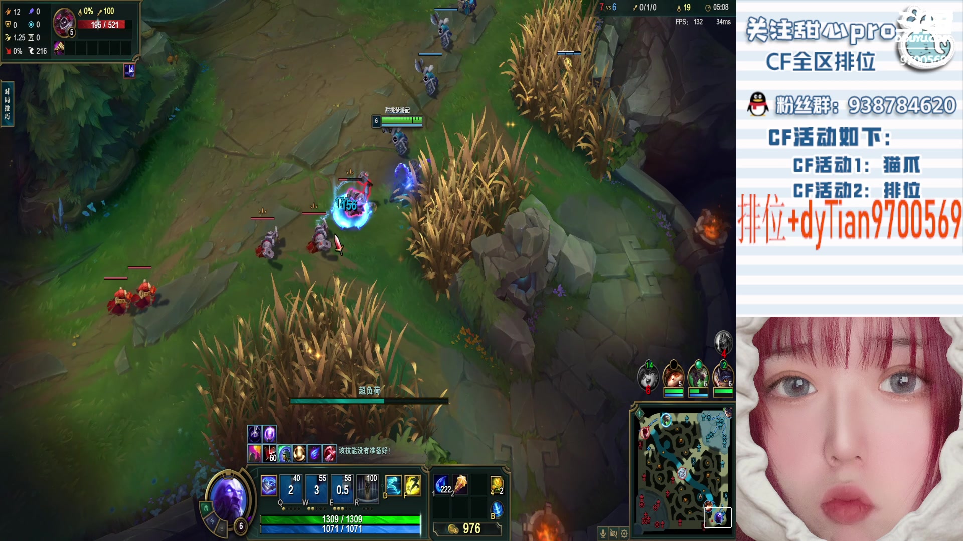 【2023-02-01 22点场】甜心pro：排位秒上号/各位宝贝看过来～