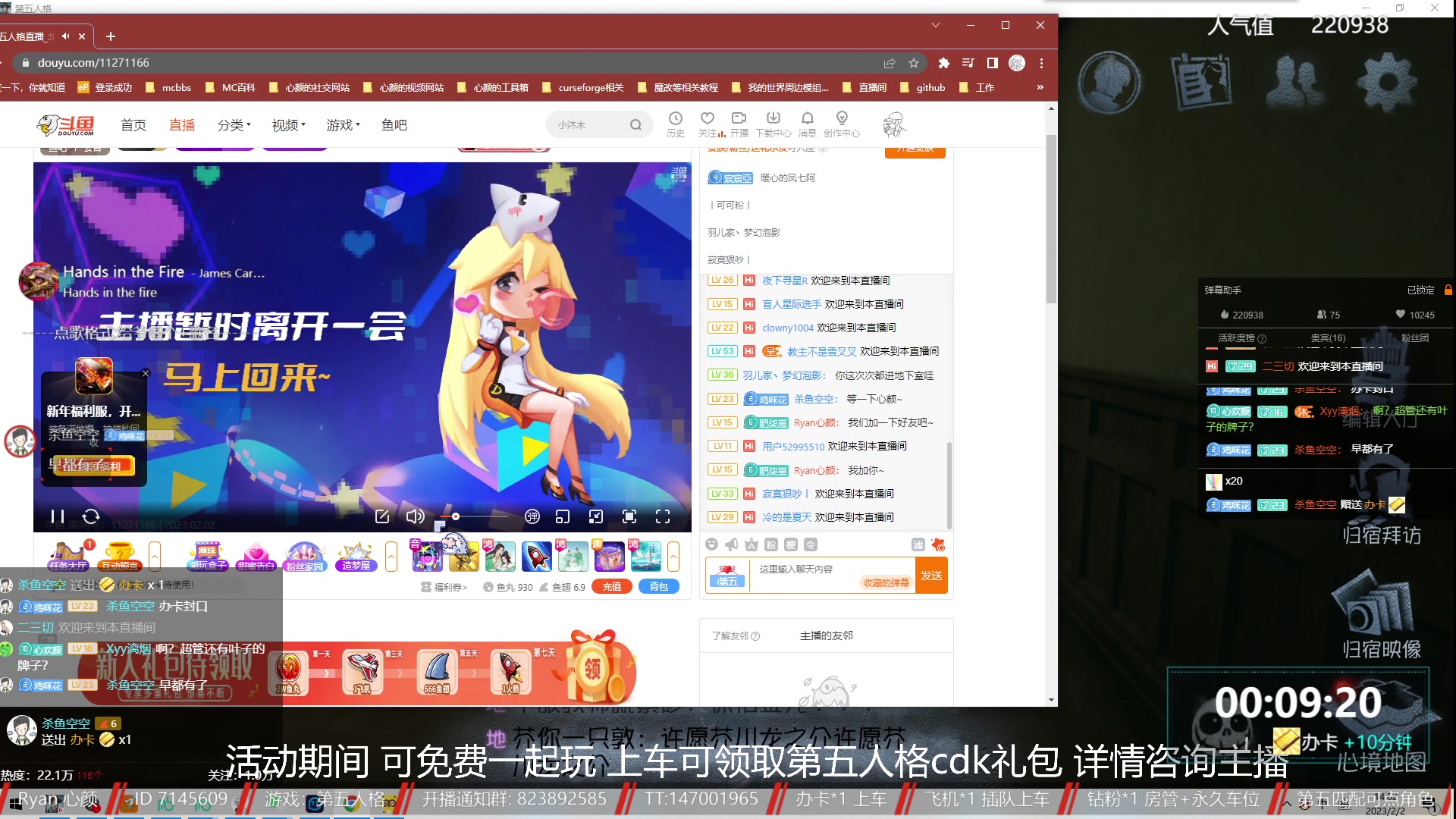 【2023-02-02 13点场】Ryan心颜：第五人格：风尘仆仆，深情辜负