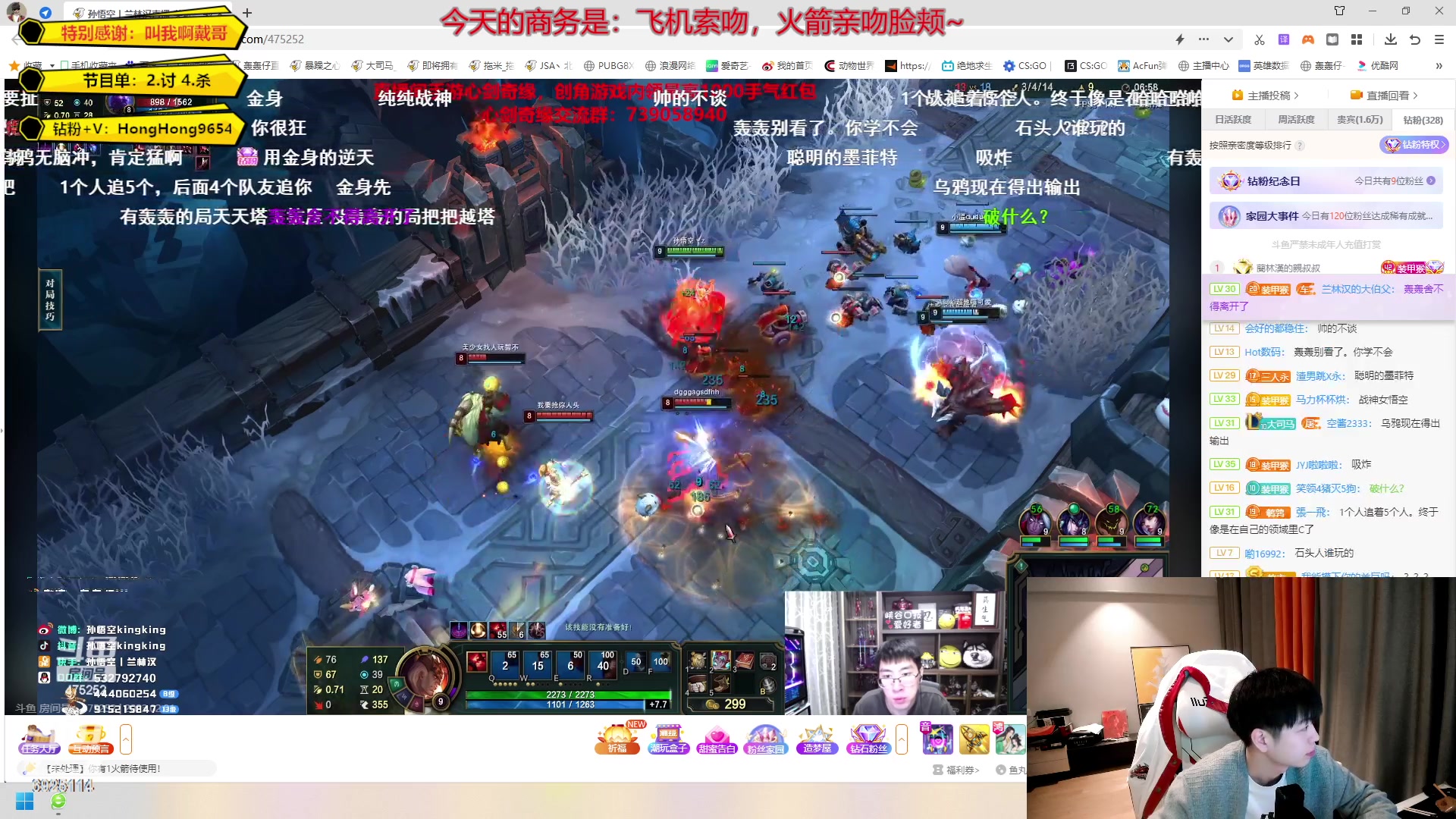 【2023-02-01 22点场】轰轰仔：轰轰：每天下午两点不见不散