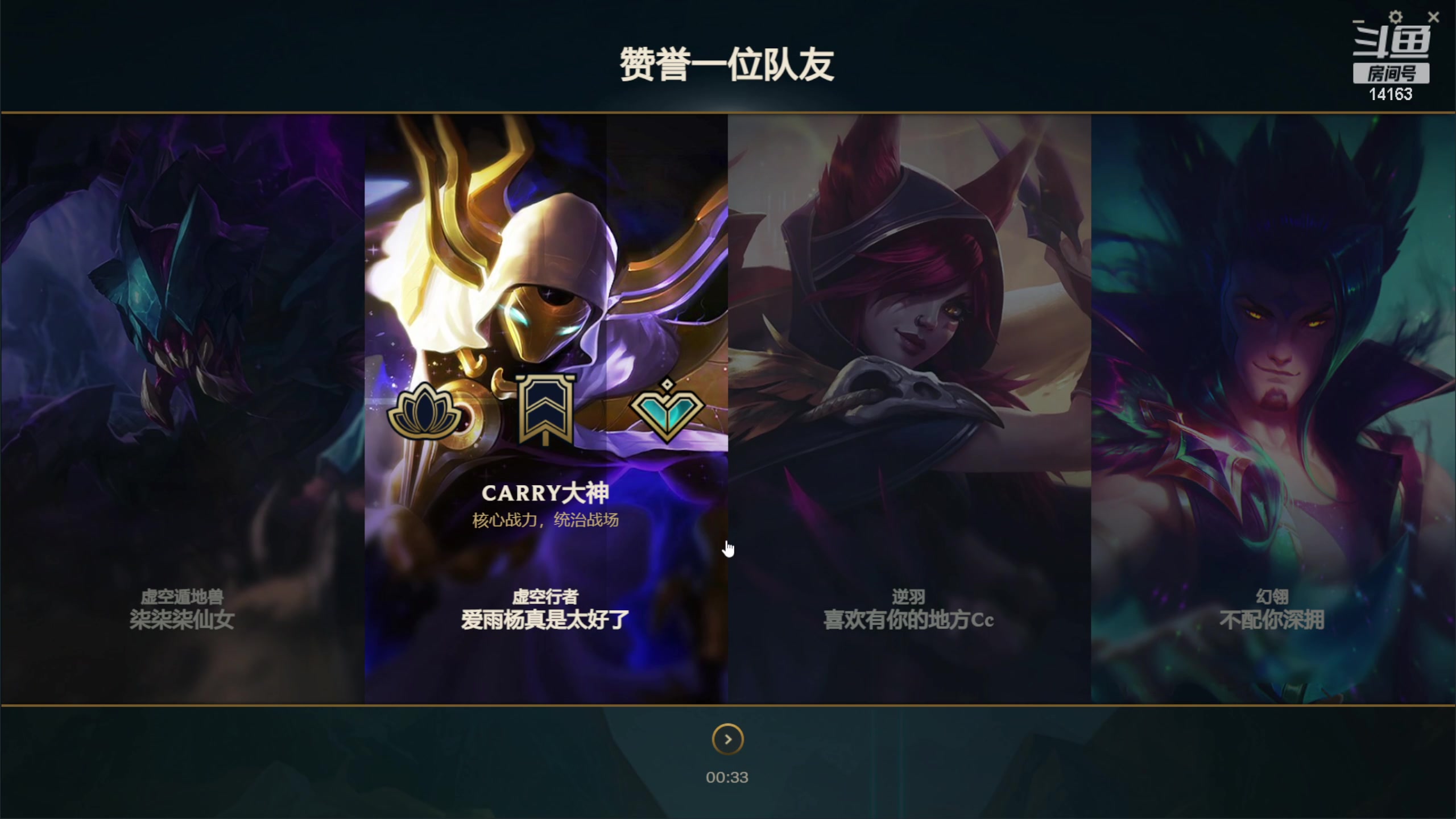 【2023-02-02 14点场】草莓：草莓：帮水友打个定级赛