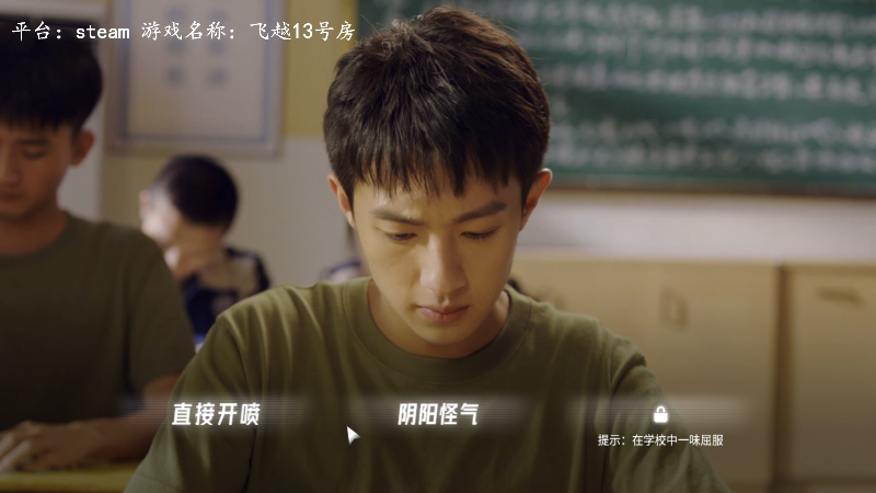 【主机其他游戏】琼斯小卫的精彩时刻 20230202 12点场