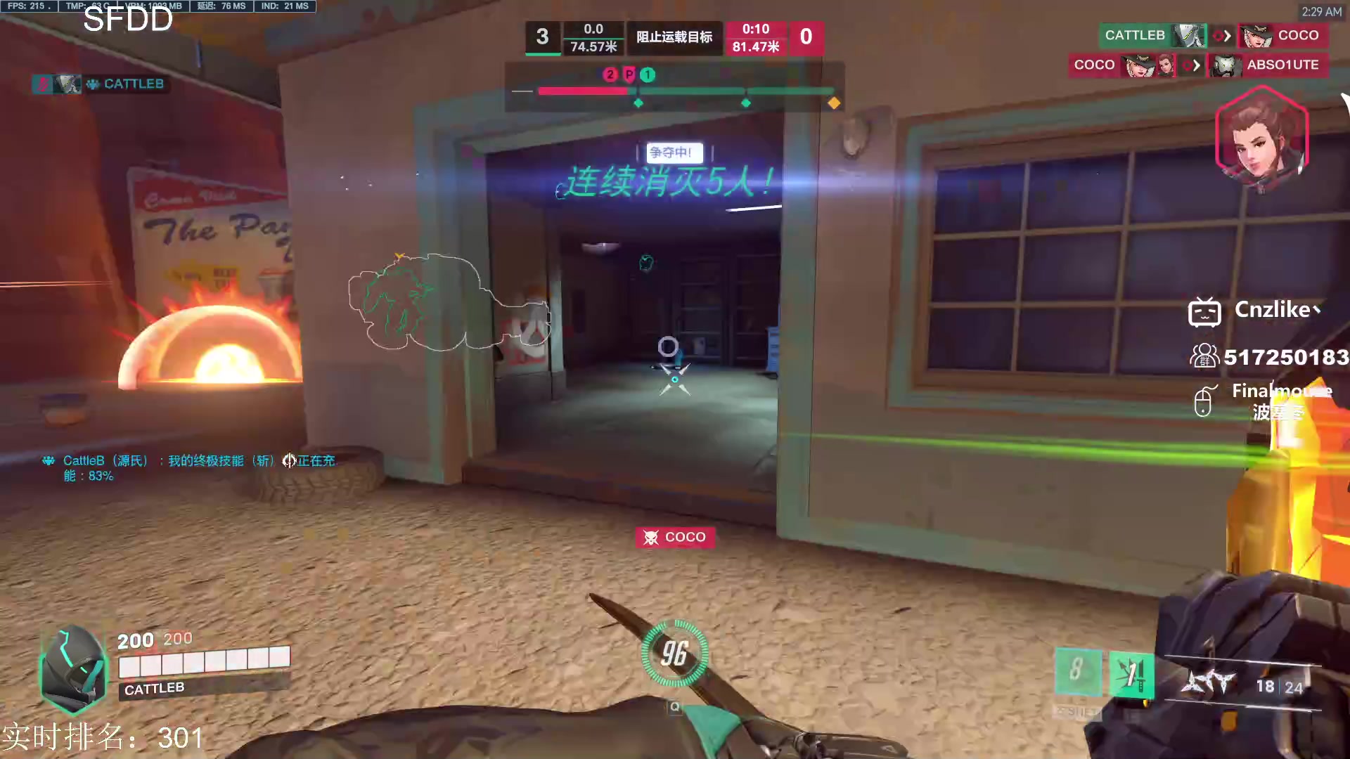 【2023-02-02 01点场】Cnzlike：顶尖源氏  新年快乐！