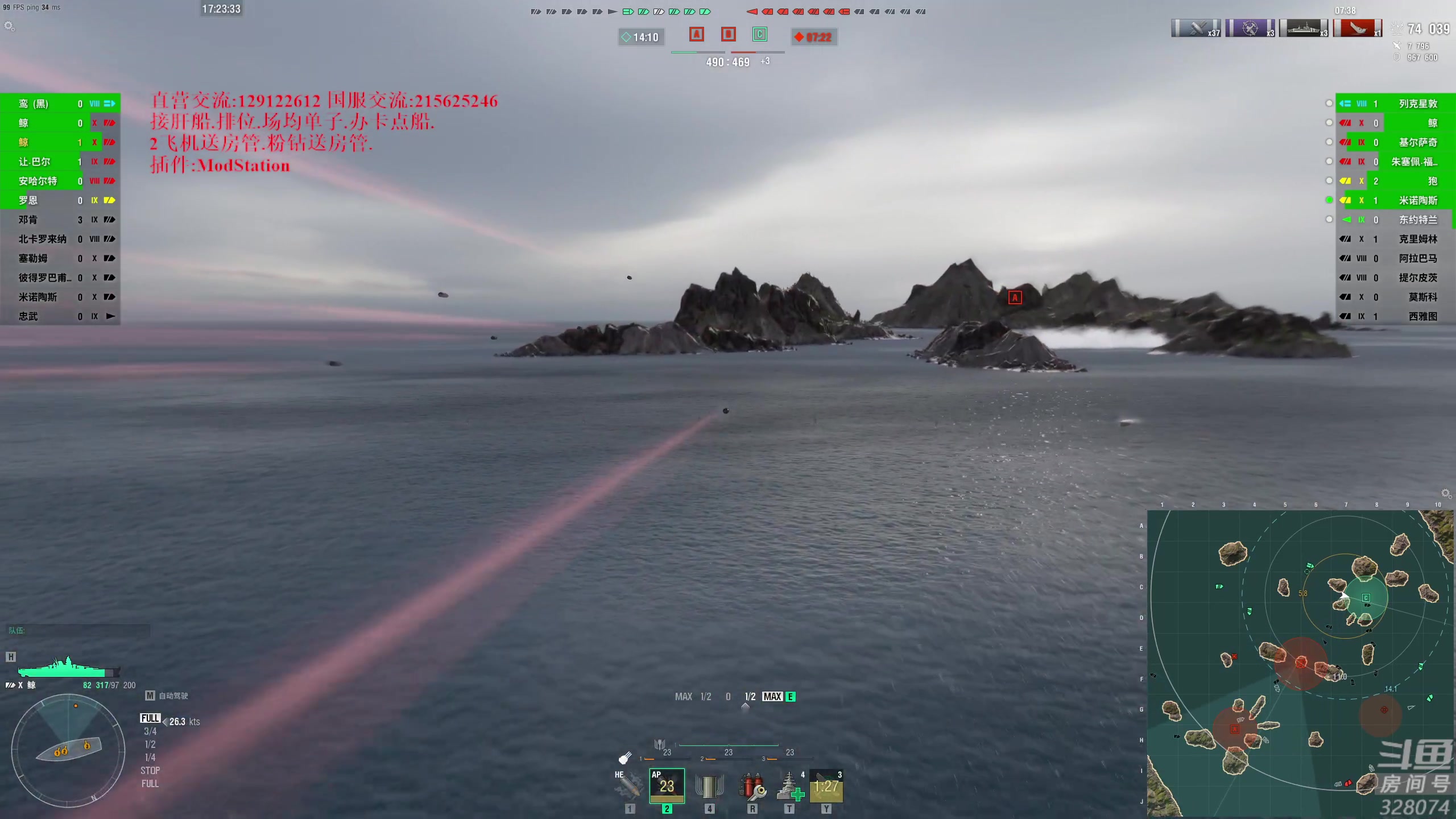 【2023-02-01 16点场】天涯凝望：战舰世界 国服大和专场!