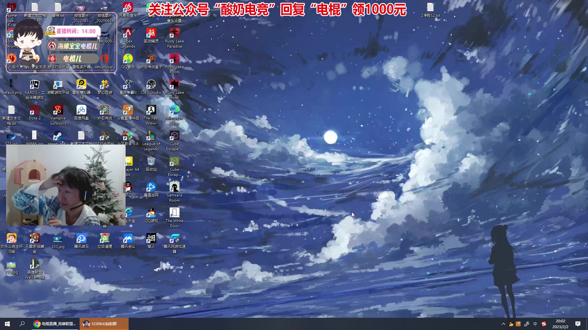 【2023-02-02 19点场】电棍：电棍：新年快乐 满血复活!!