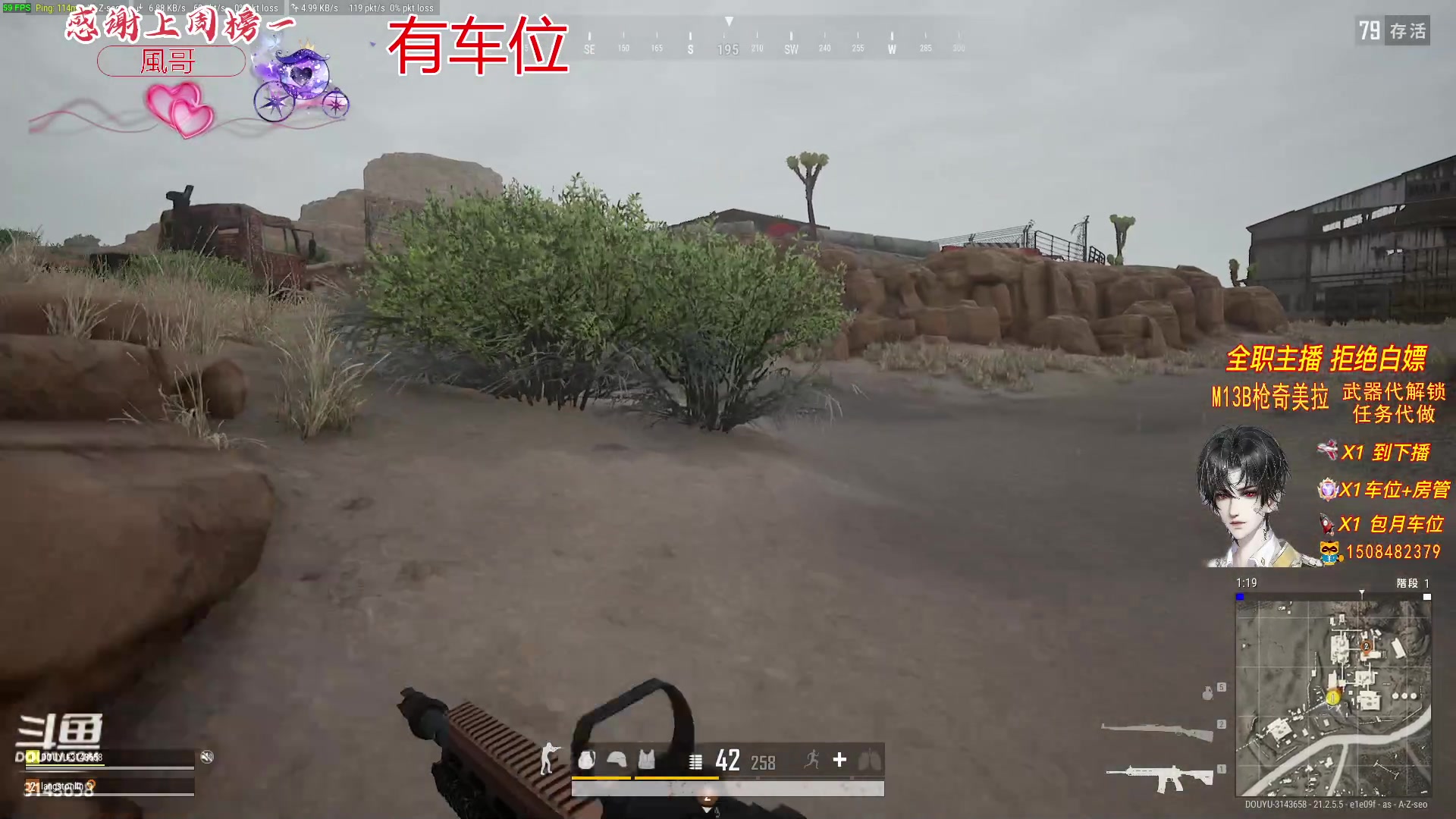 【2023-02-01 13点场】皇甫丶小甫儿：有车位哦 3143658