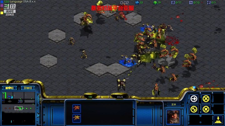 天使风暴专业版DSA8.2.6x40 36