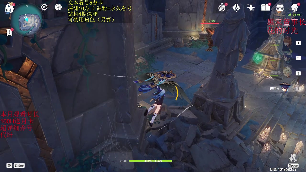 【2023-01-31 13点场】刻晴天下第一优雅：1卡补星 速来