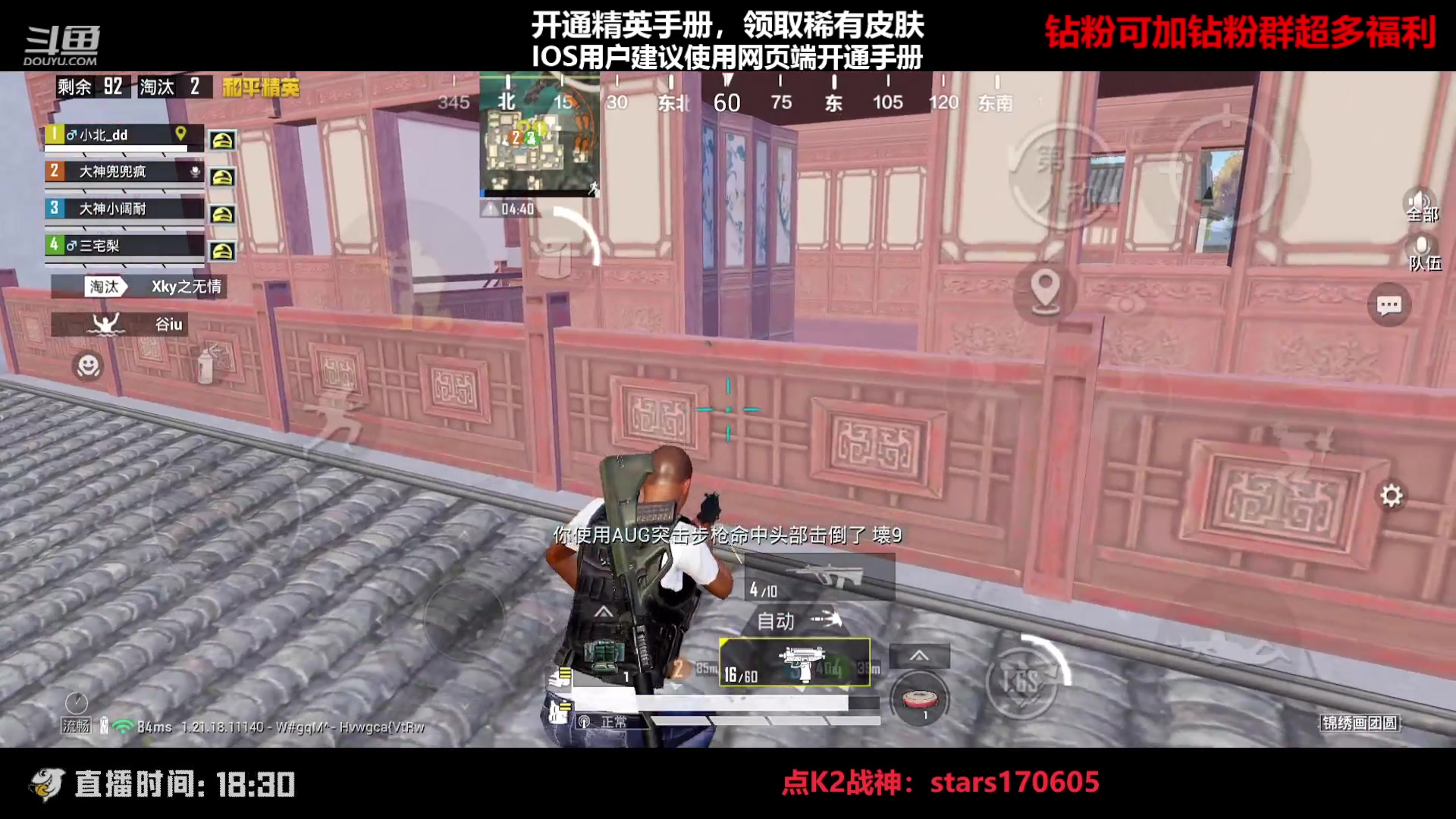 【2023-02-02 17点场】Dy花老湿：【解除封印！满血复活！】