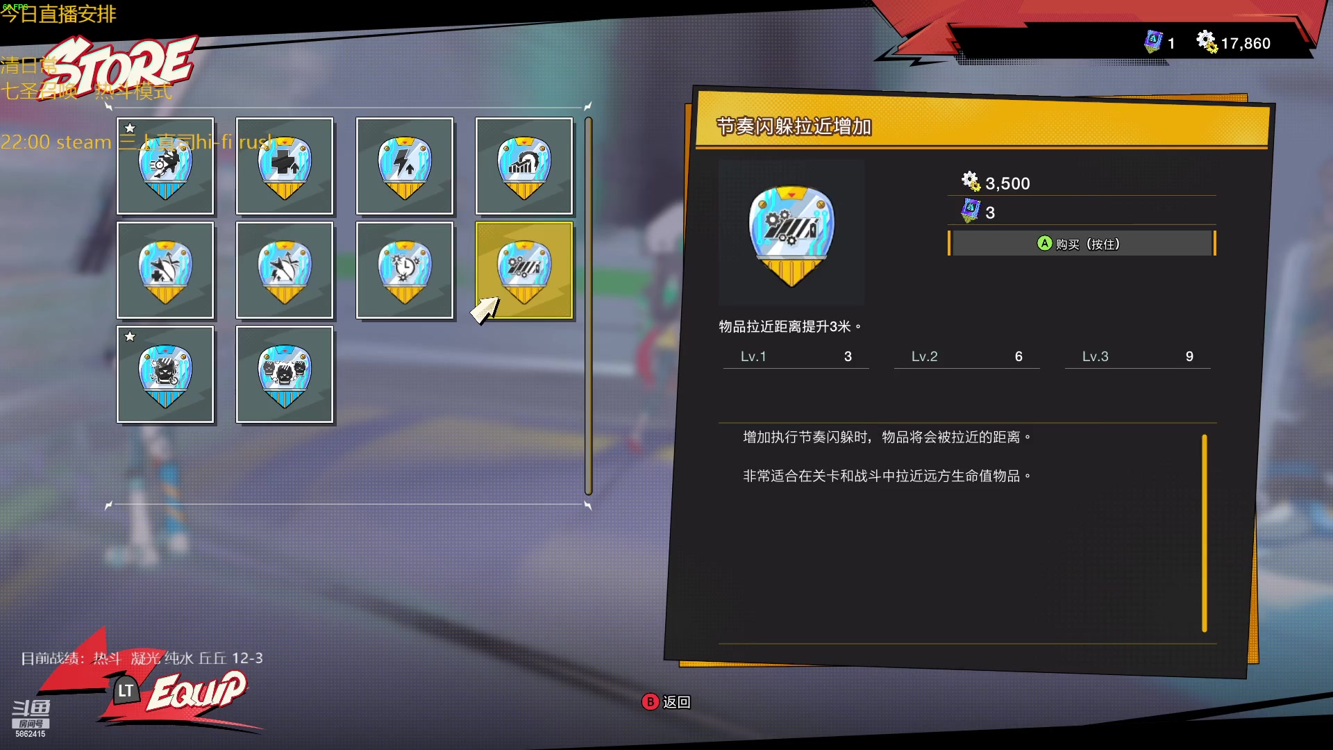 【2023-01-30 23点场】毕游侠：年过完感觉就是一瞬间的事