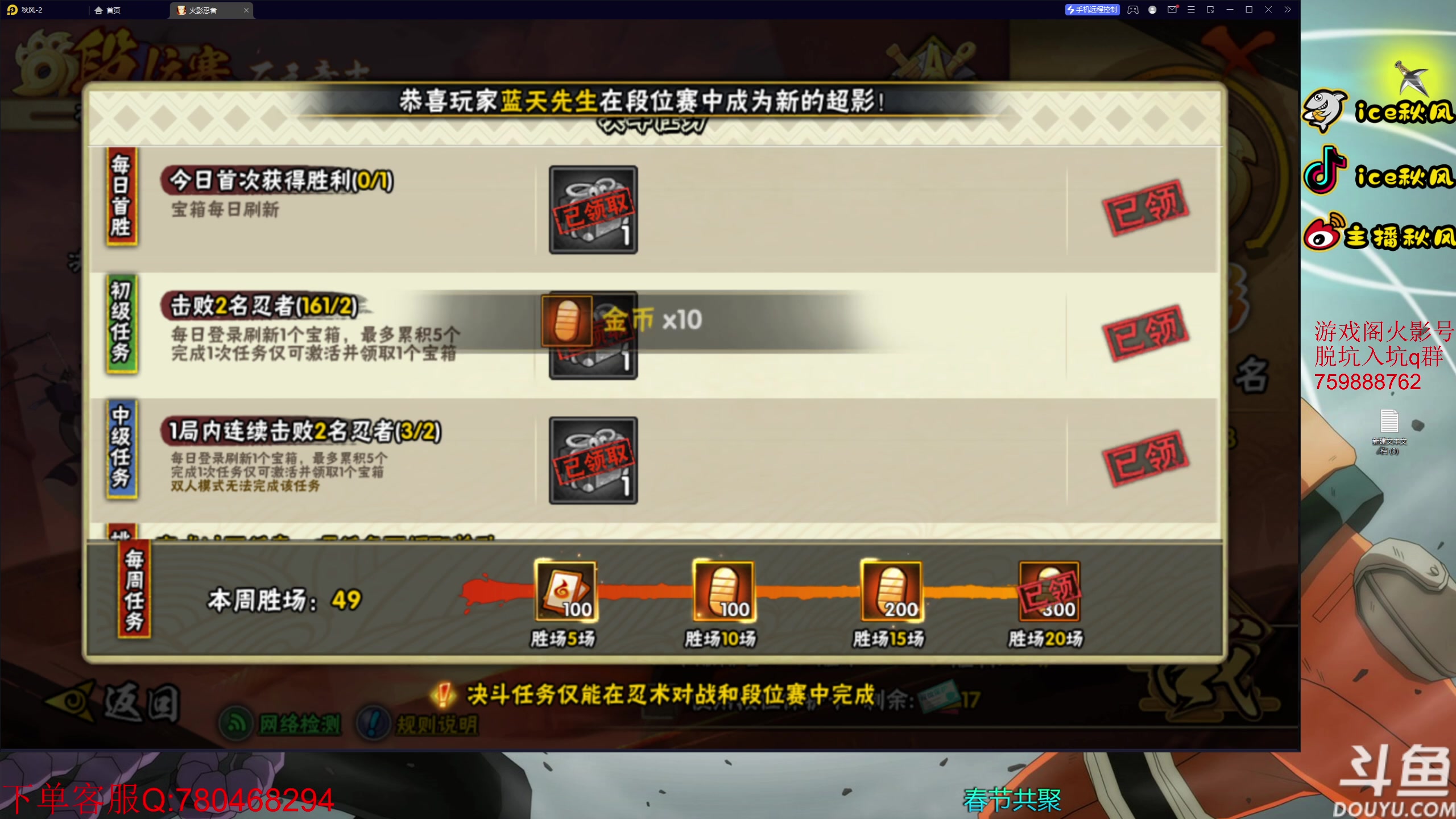 【2023-02-02 00点场】ice秋风：忍战大野木，二月第一天