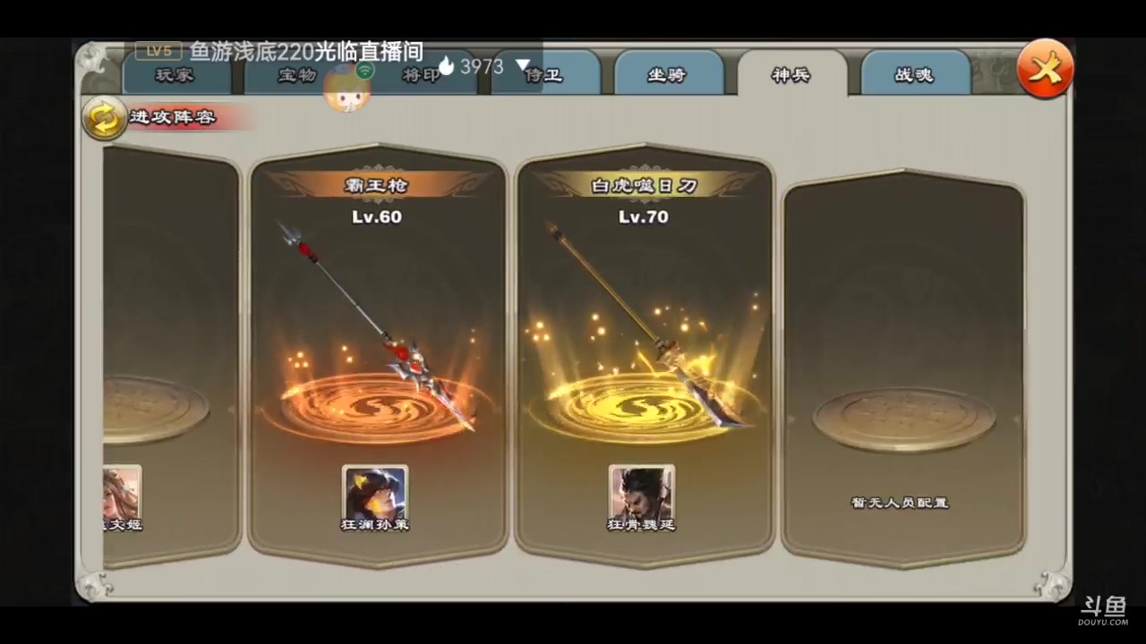 【2023-02-02 19点场】凯丶逍遥行：手游《君临天下之逐鹿三国》国际服全球打战