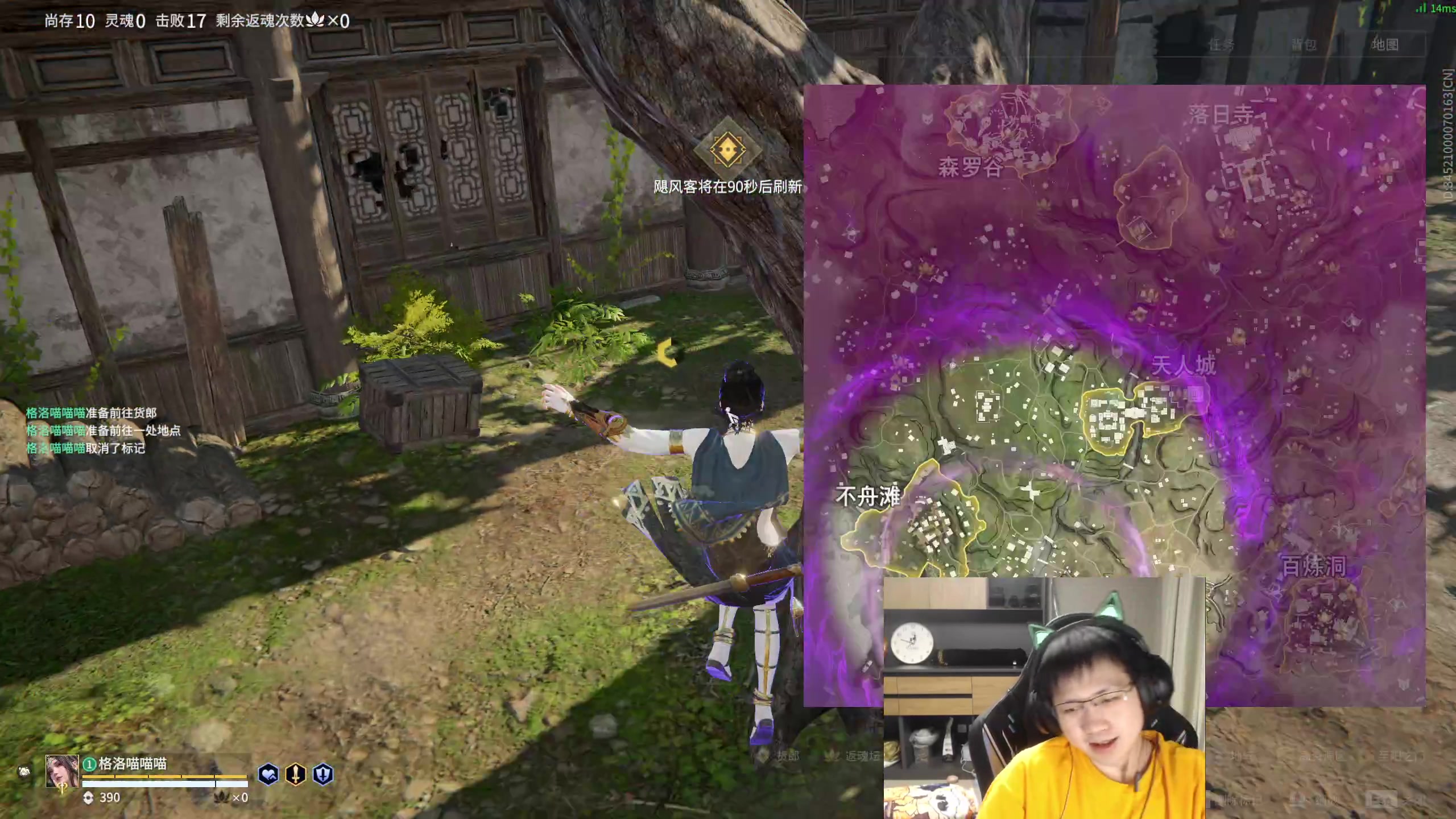 【2023-01-28 23点场】格洛莉娅S：戴眼镜的来啦！！！