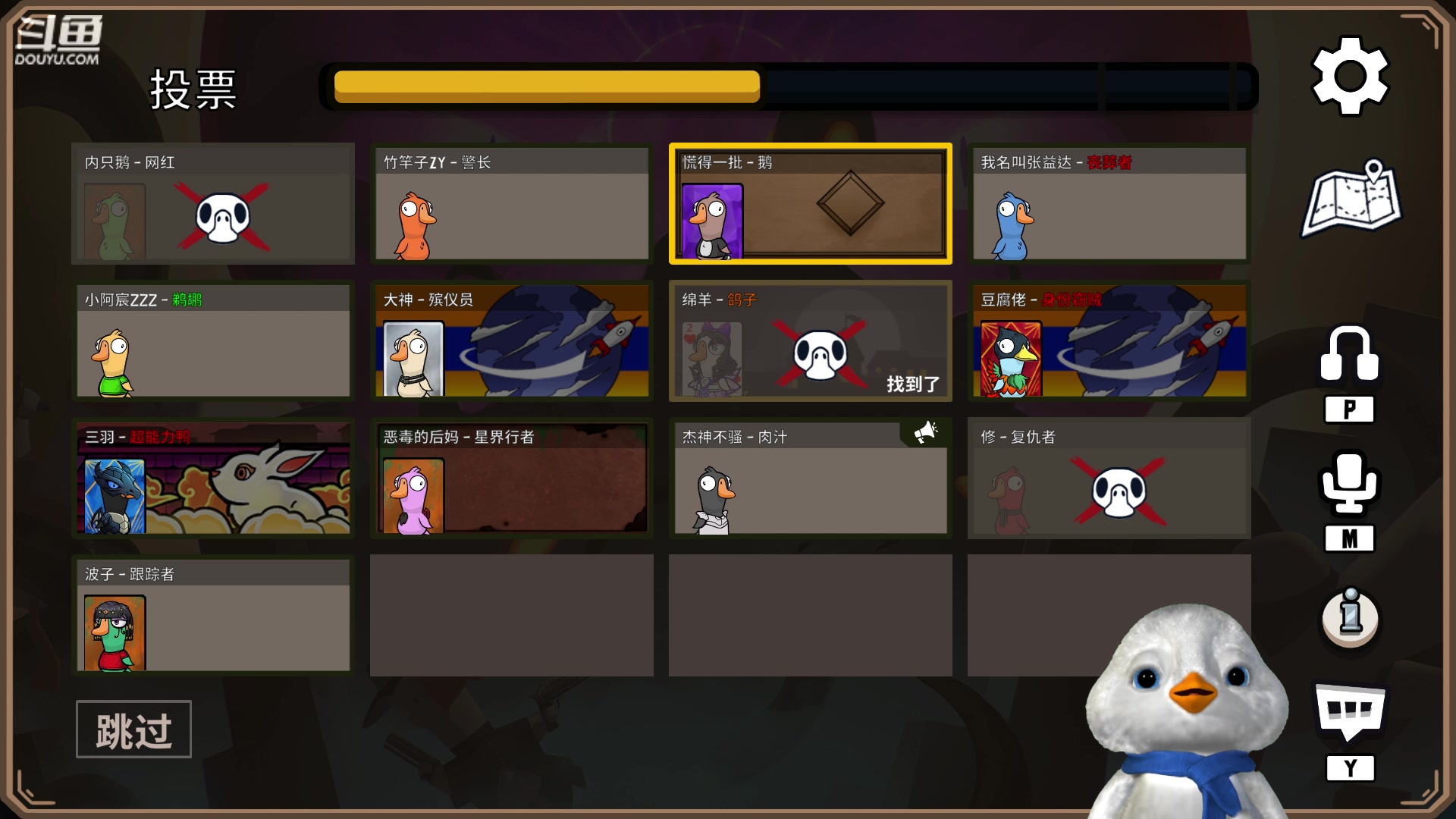 【2023-02-01 14点场】内只鹅：【小奶团】鹅鸭杀不会哭，但是没素质