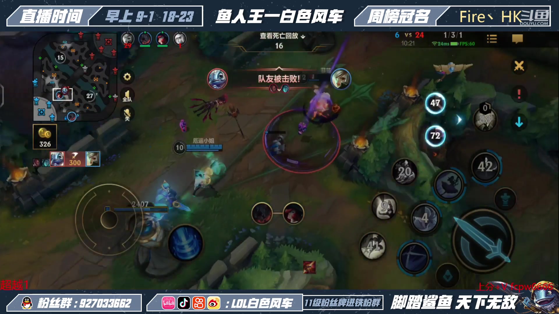 【2023-02-02 17点场】白色风车丶丶丶丶：国一小鱼人 峡谷之巅第二 千分传说