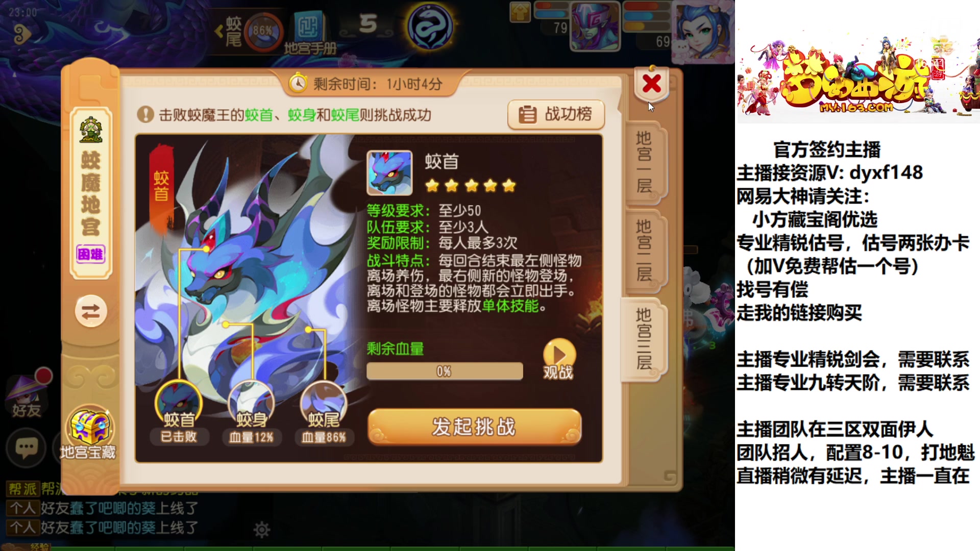 【2023-02-02 22点场】我叫小小小方：专业精锐，找我就对了