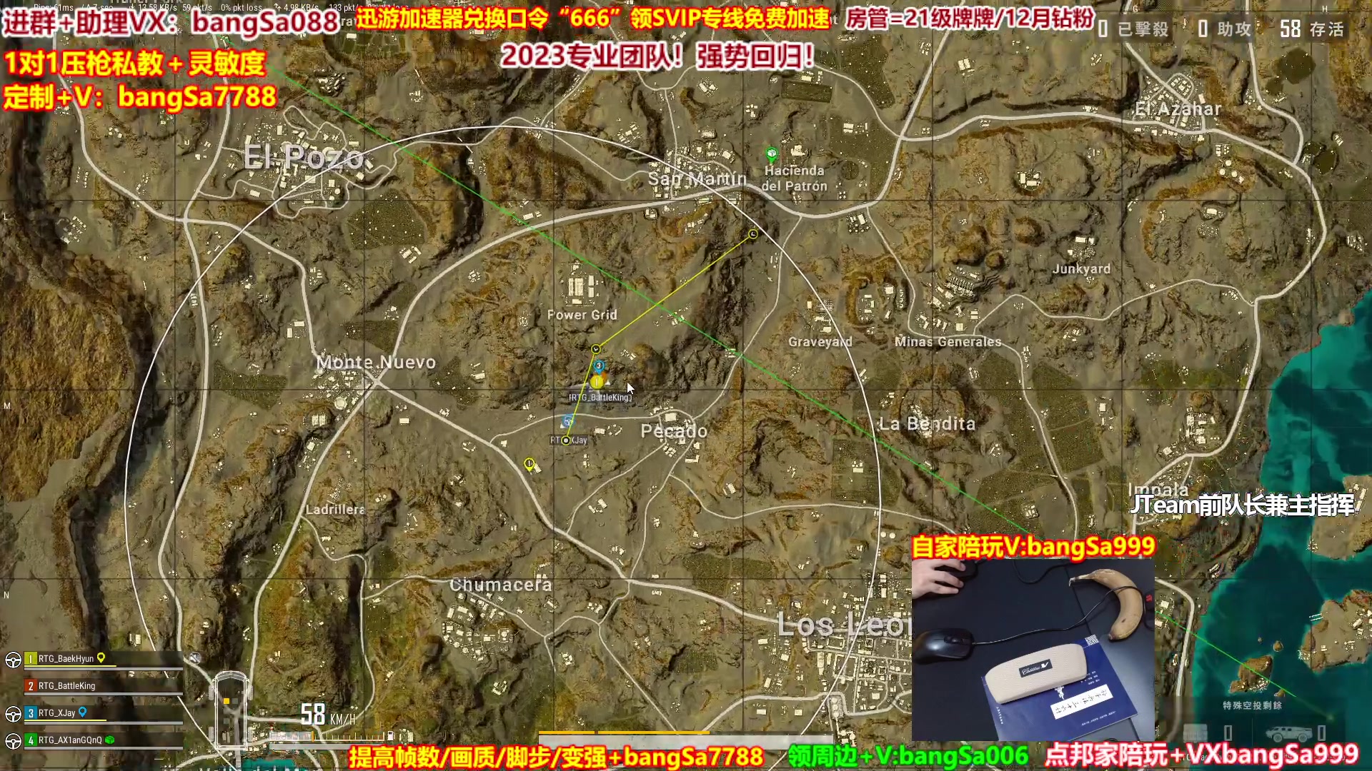 【2023-02-02 12点场】邦Sa：【专业团队】全网最逗最搞笑教学吃鸡团队