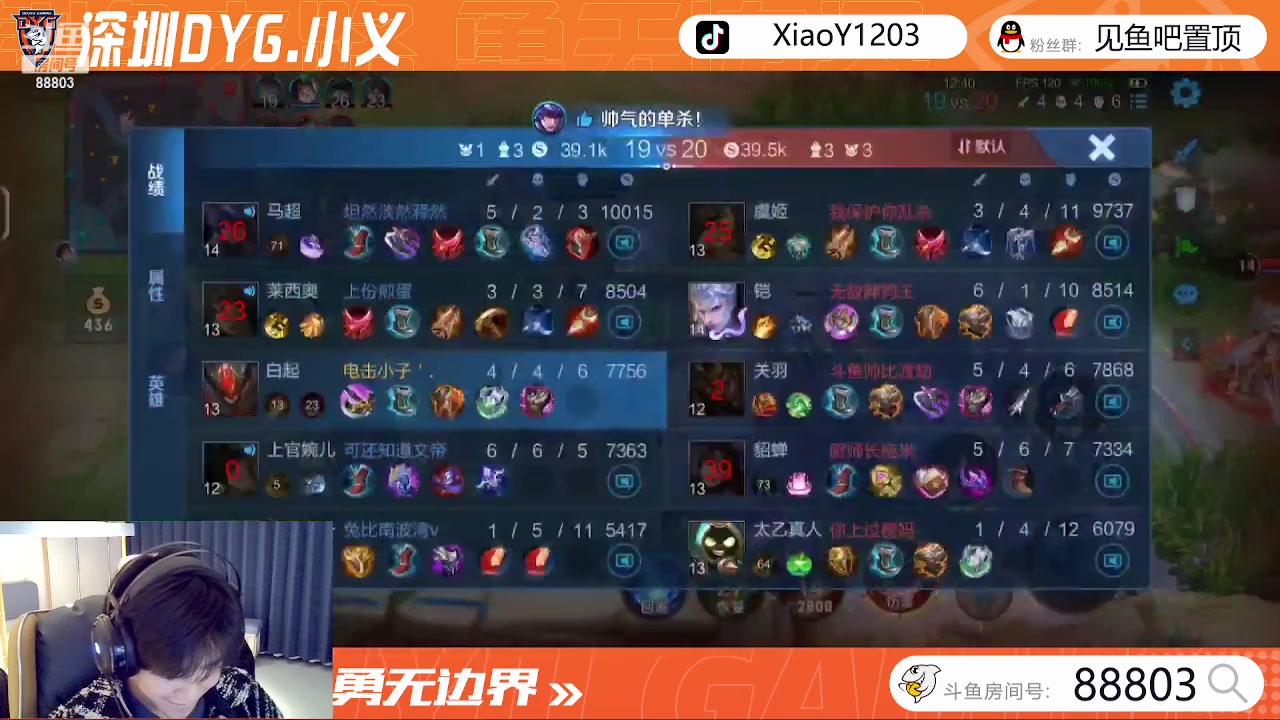 【2023-02-01 22点场】DYG丶小义：早起的鸟儿有虫吃呀呀