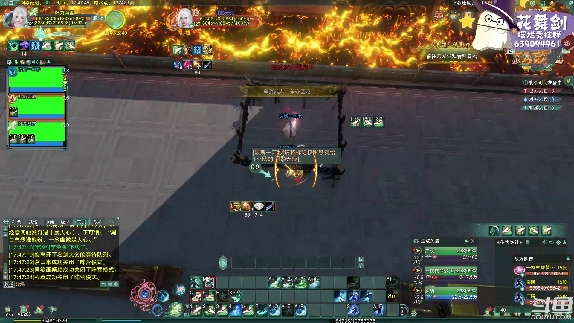 【2023-02-02 17点场】花舞剑：全是细节的竞技场