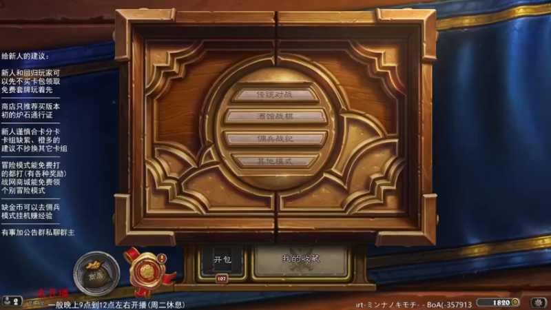 【LoneWolf梦之岛】2023-01-30 21点场录像(上)