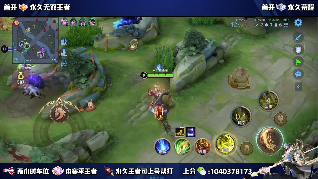 【2023-02-02 22点场】天涯yy丶：打野零基础教学 学废上百星不是梦
