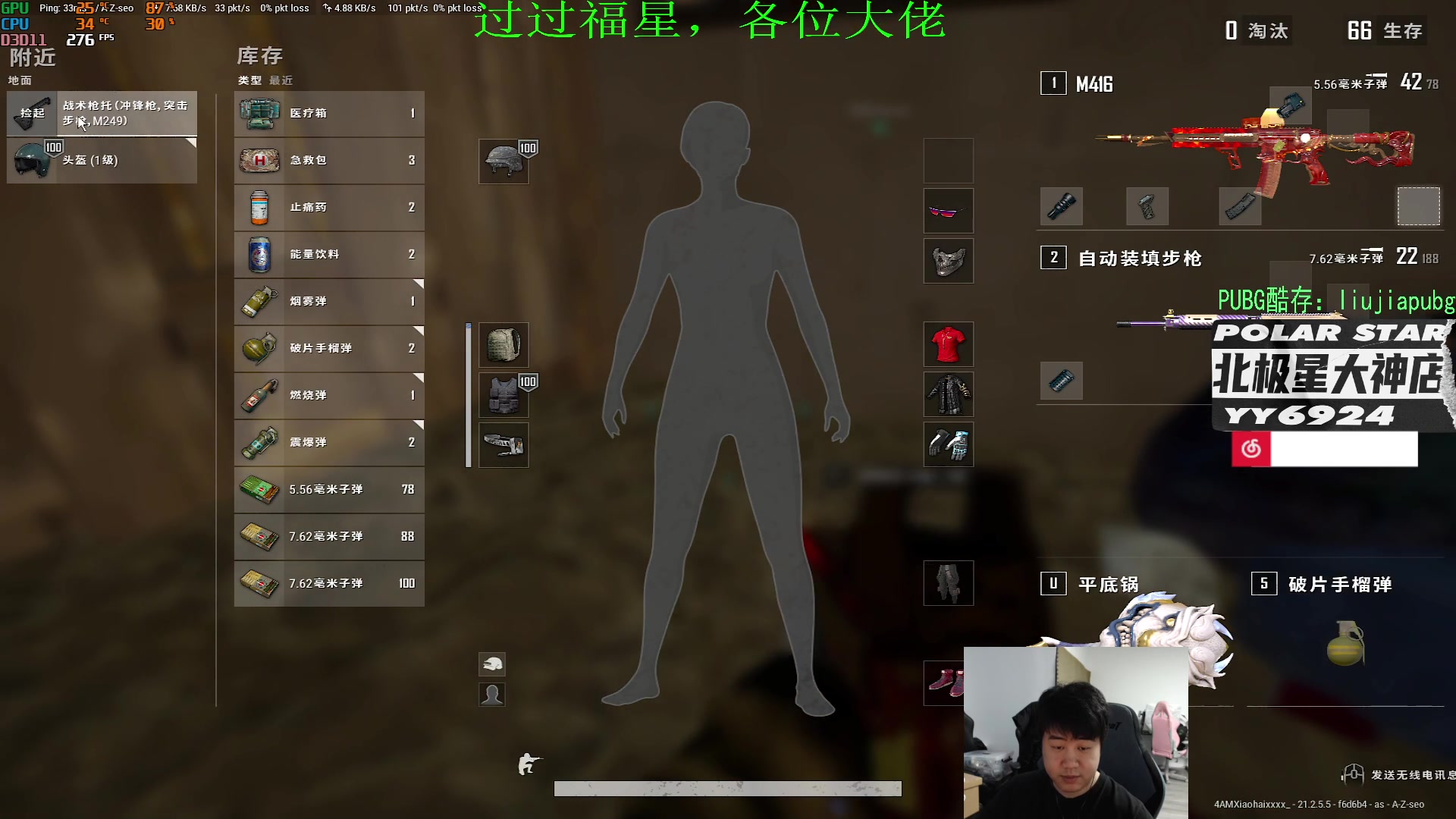 【2023-02-02 14点场】4AM小海xx丶：701990，训练赛了。