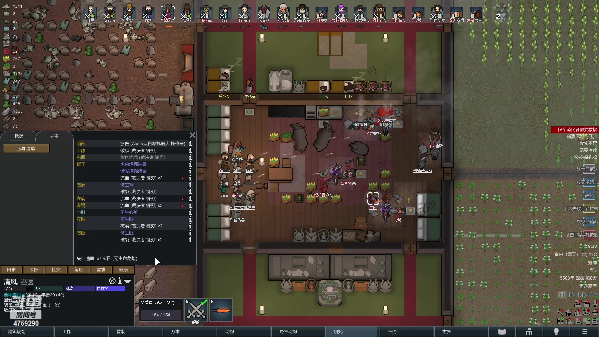 【2023-01-29 18点场】老旷的传奇一生：忧伤的原版打天轴