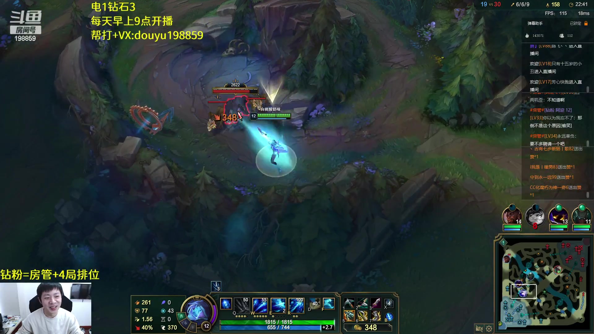 【2023-02-02 09点场】主播阿迎：阿迎：寒冰天花板 拉扯之神