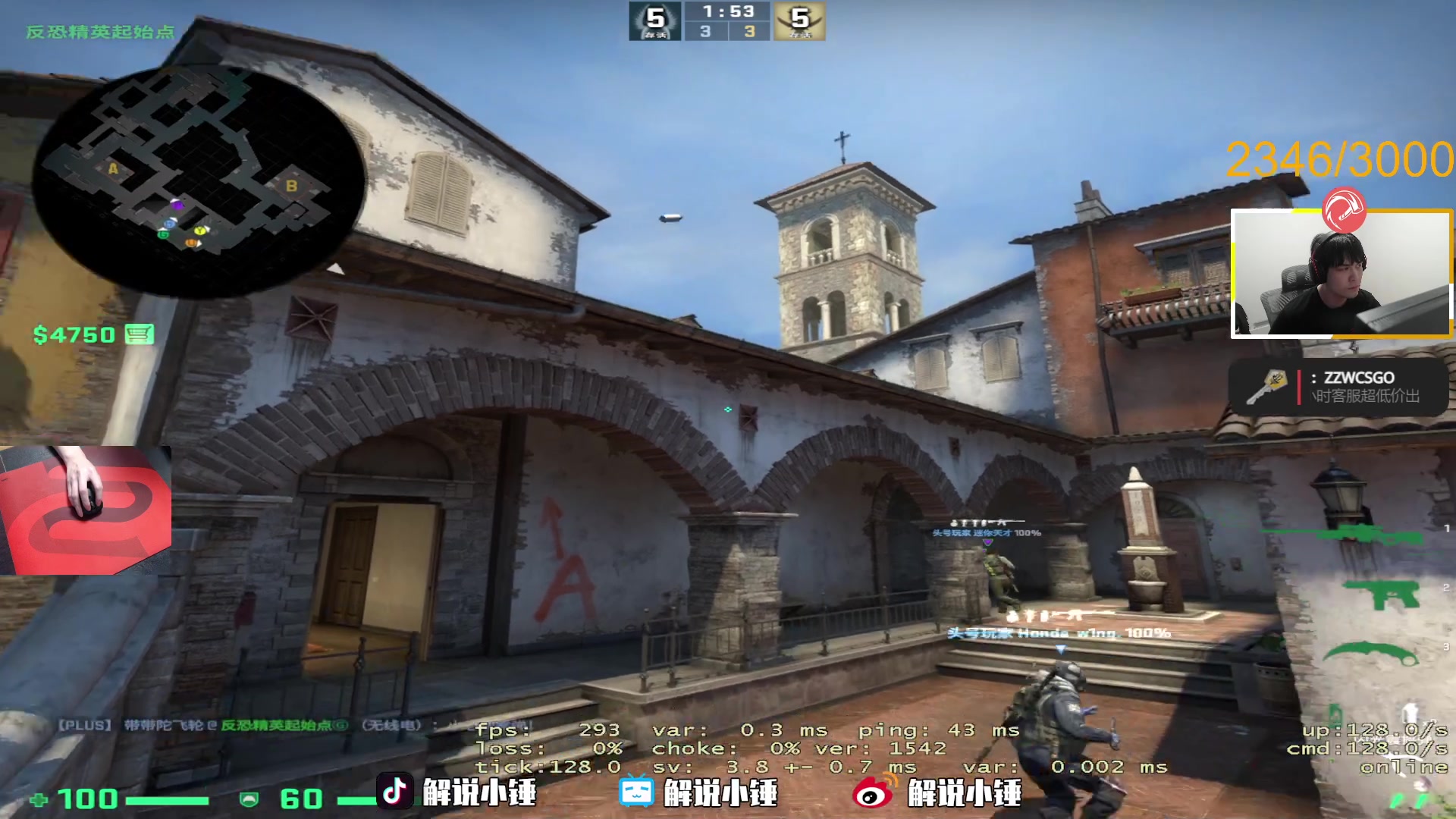 【2023-02-02 01点场】CSGO解说伟伟：剑指2500