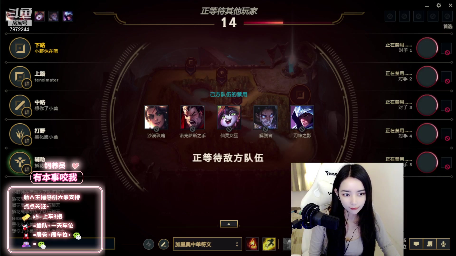 【2023-02-01 15点场】小野纯Quinlivan：有位置：艾欧尼亚全能御姐