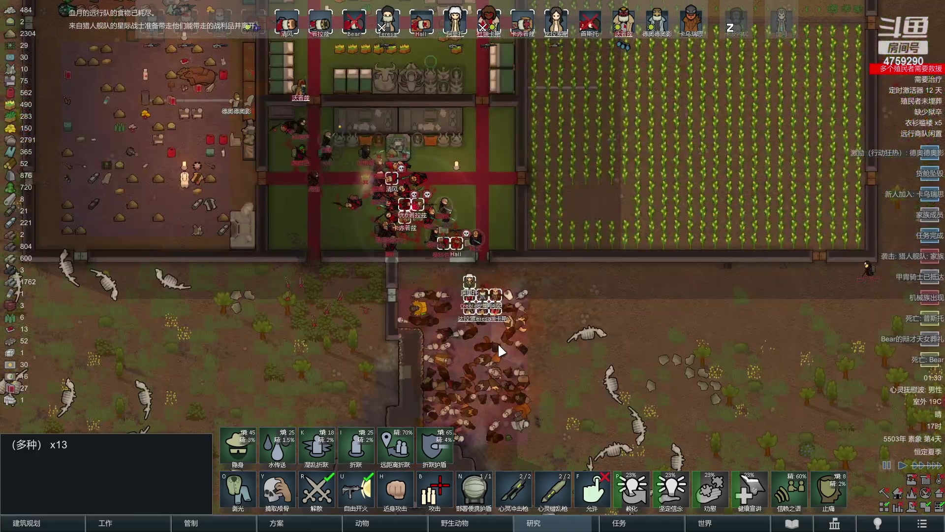 【2023-01-30 00点场】老旷的传奇一生：忧伤的原版打天轴