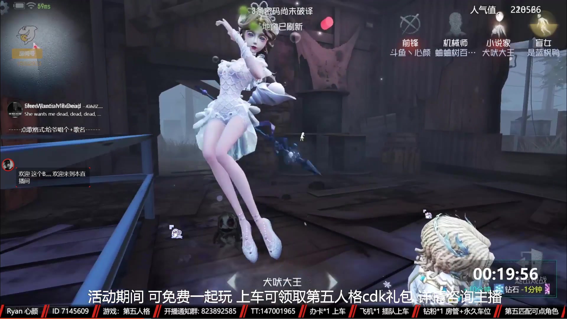 【2023-02-02 15点场】Ryan心颜：第五人格：风尘仆仆，深情辜负