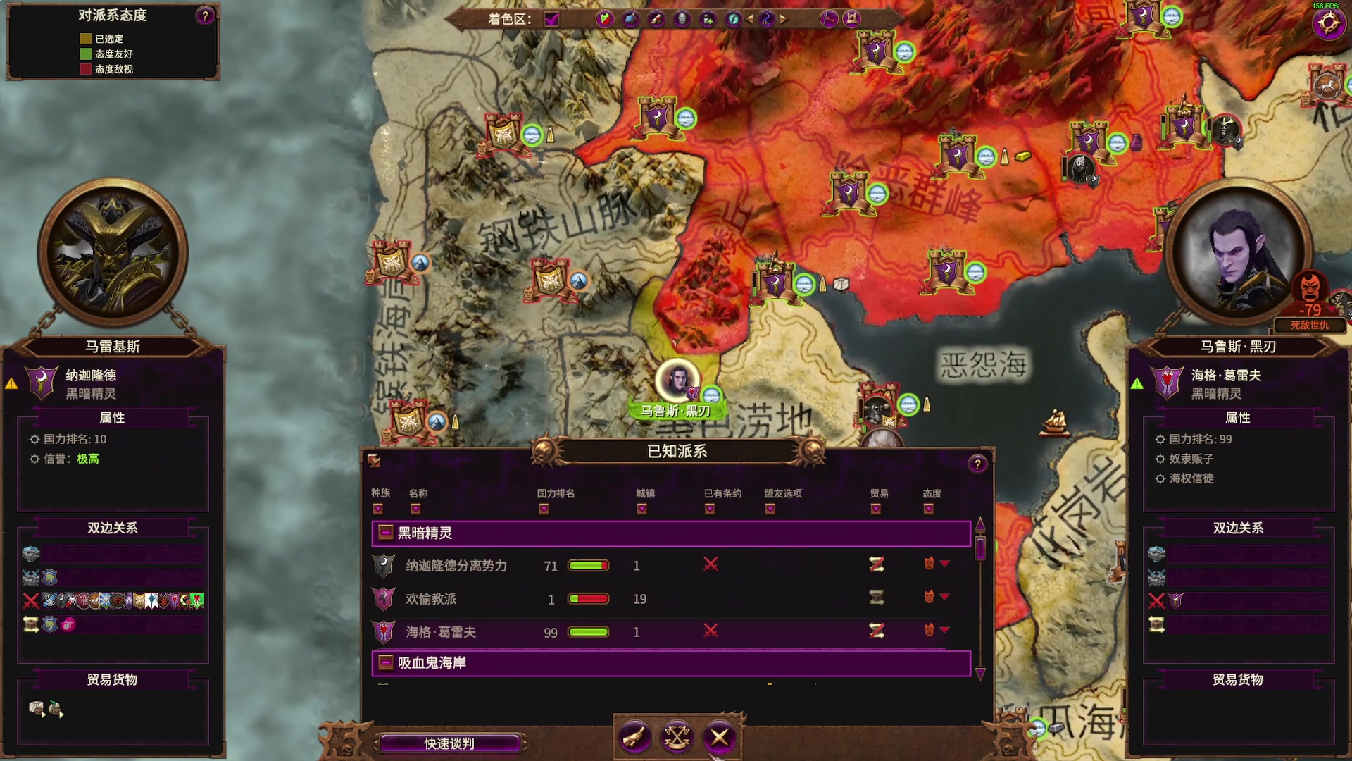 【2023-01-31 23点场】深白不是小白：【全面战争战锤3】众神归位，我回来了
