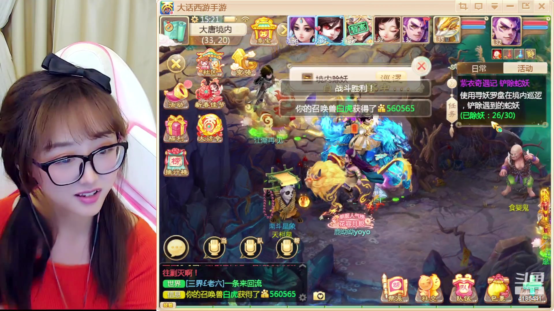 【2023-02-02 14点场】鹿呦呦yoyo：二月，你好呀~