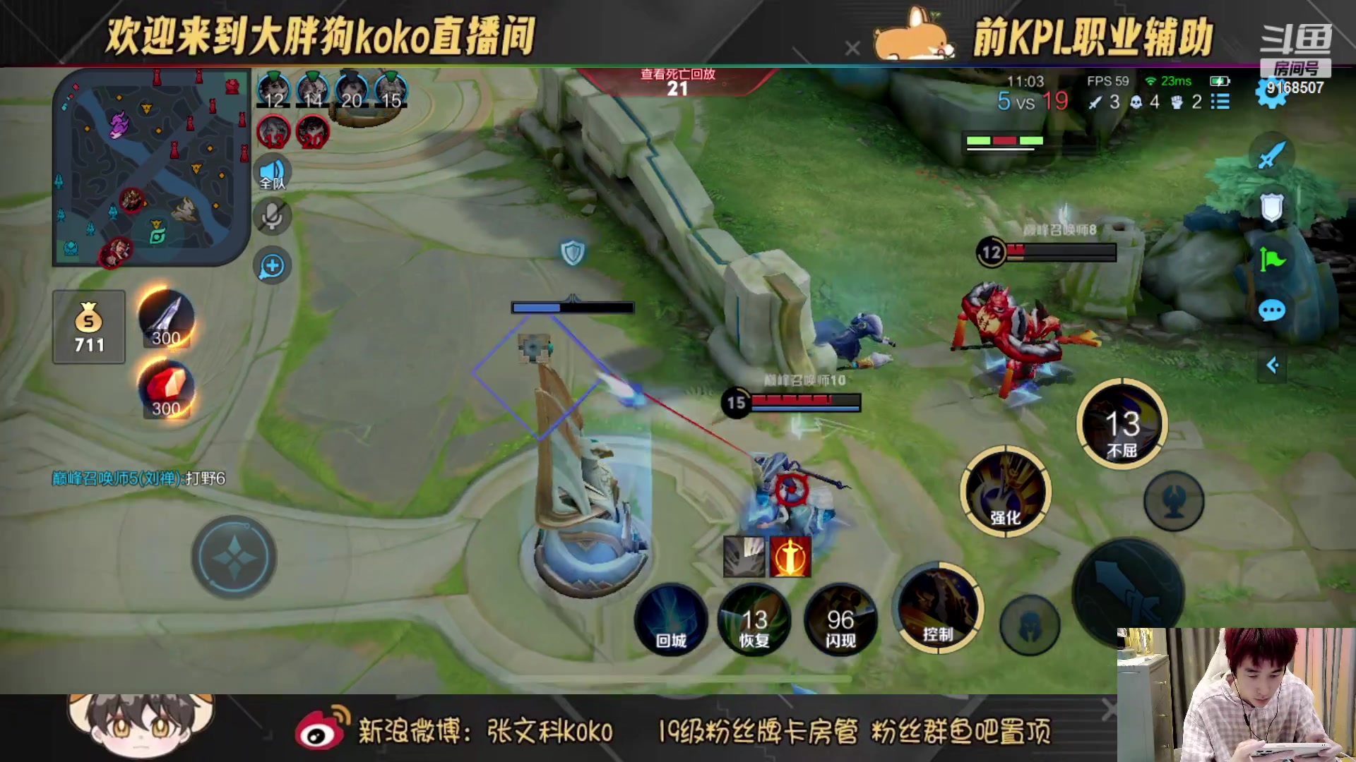【2023-02-02 18点场】大胖狗koko：斗鱼第一辅助 高分辅王