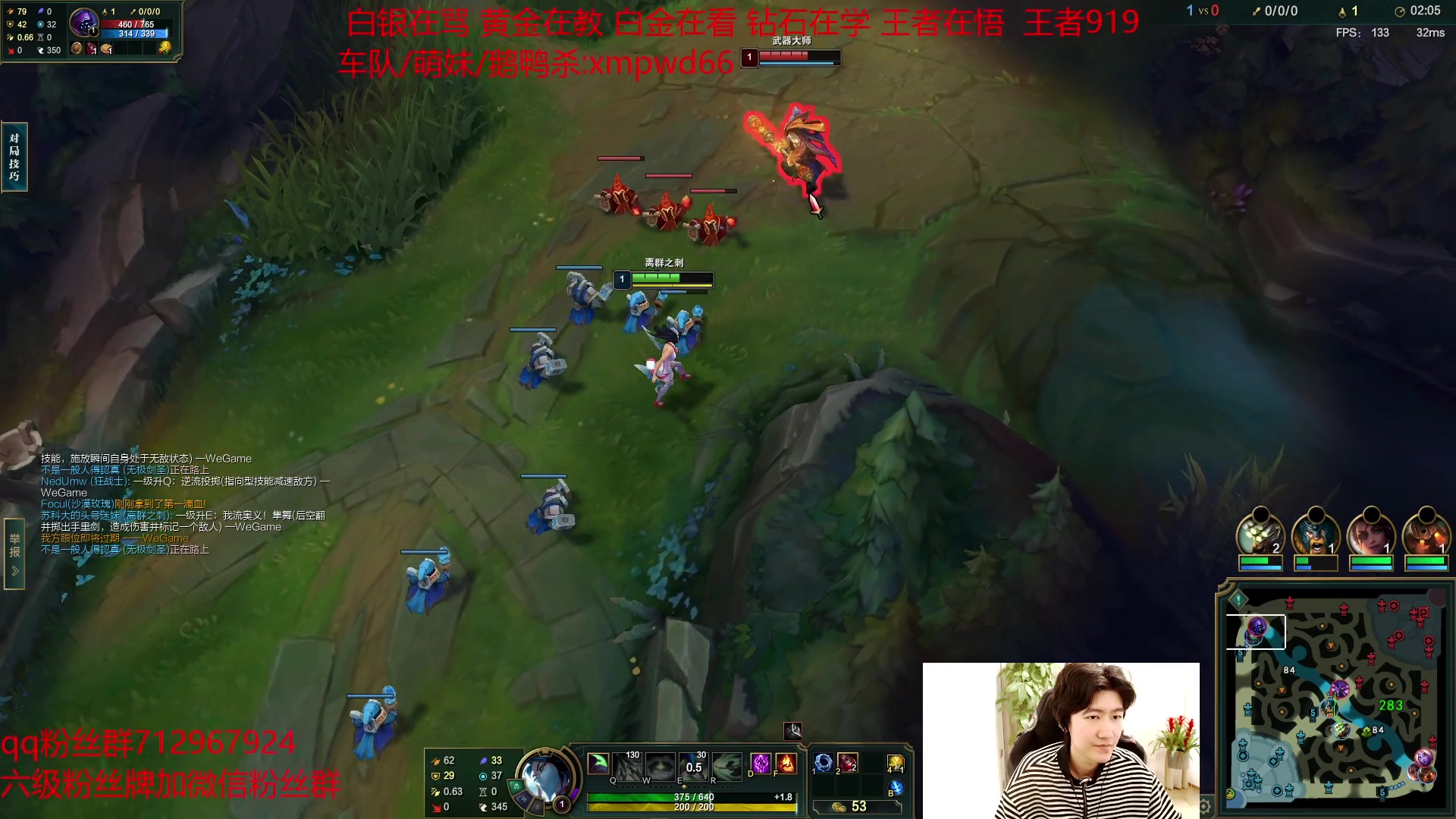 【2023-02-02 10点场】苏科大：重回巅峰 峡谷冲第一！
