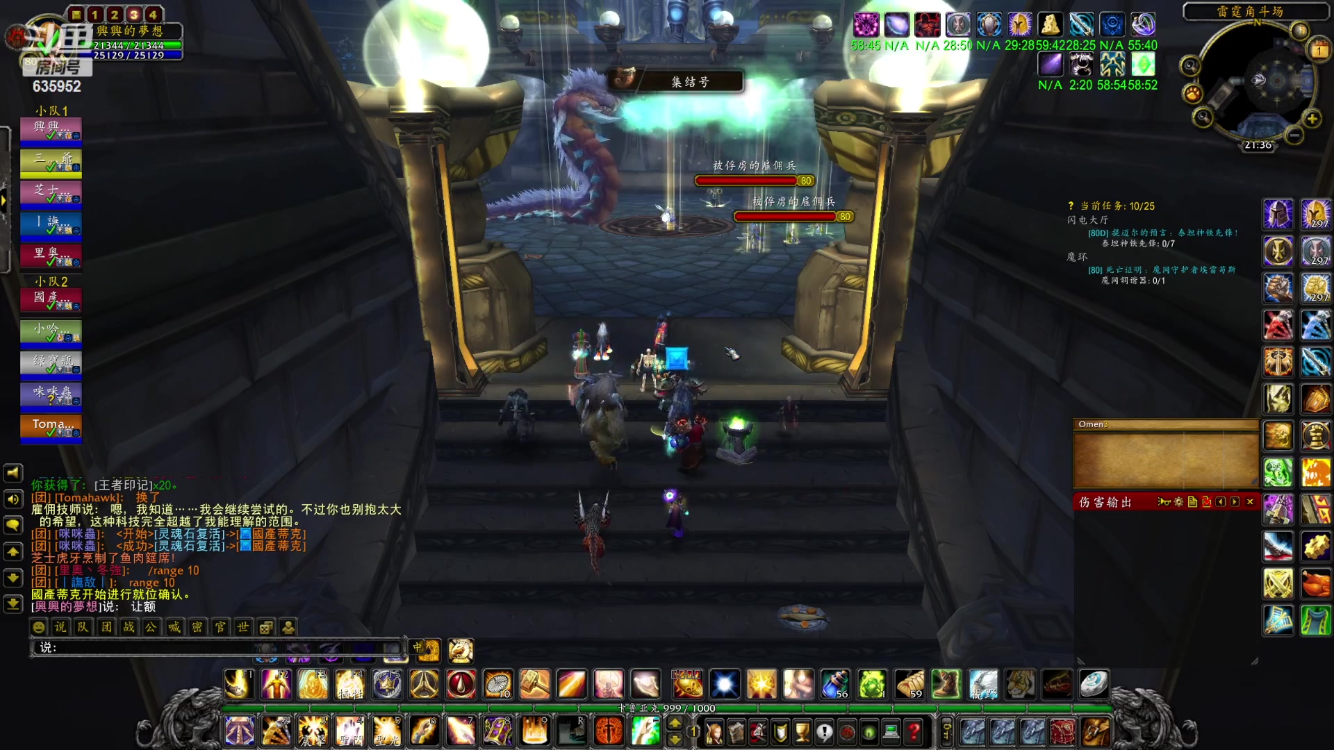 【2023-02-01 20点场】兴兴的梦想：伊佛斯，十一祝一直发财！635952